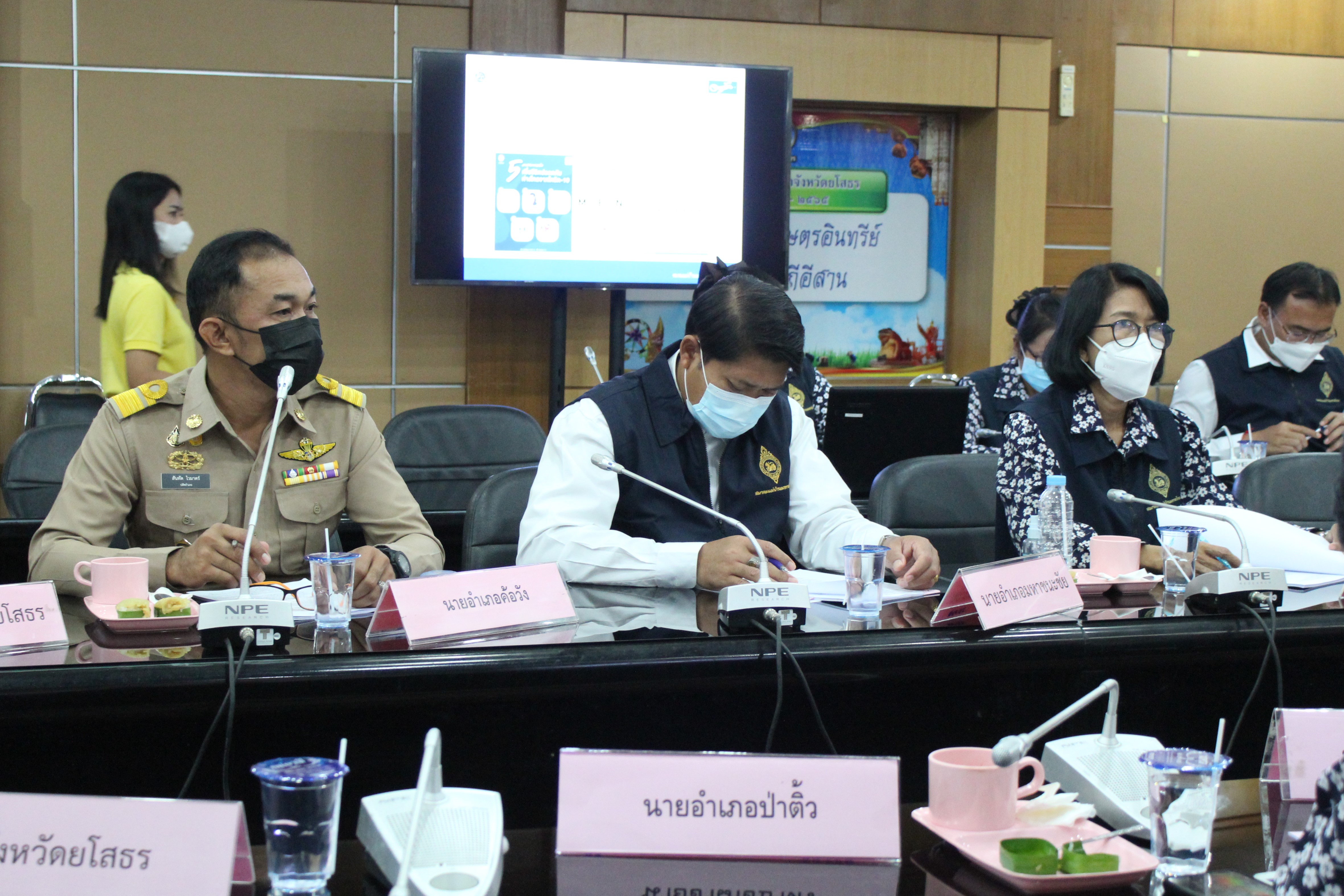 พช.ยโสธร ร่วมประชุมคณะทำงานขับเคลื่อนนโยบายของสมาคมแม่บ้านมหาดไทย ชมรมแม่บ้านมหาดไทยจังหวัดยโสธร ครั้งที่ 1/2564