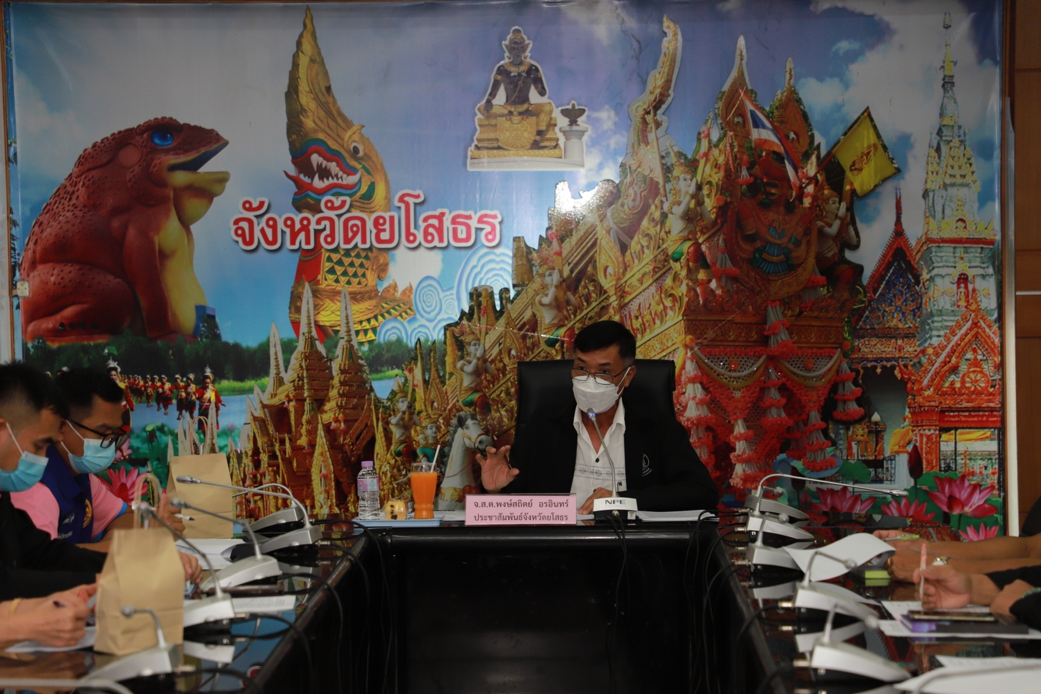 พช.ยโสธร ร่วมประชุมการสื่อสารแผนและจัดทำประเด็นที่สอดคล้องกับเรื่องสื่อสารสำคัญ ประจำปี พ.ศ.2565 ครั้งที่ 1 /2565 ?