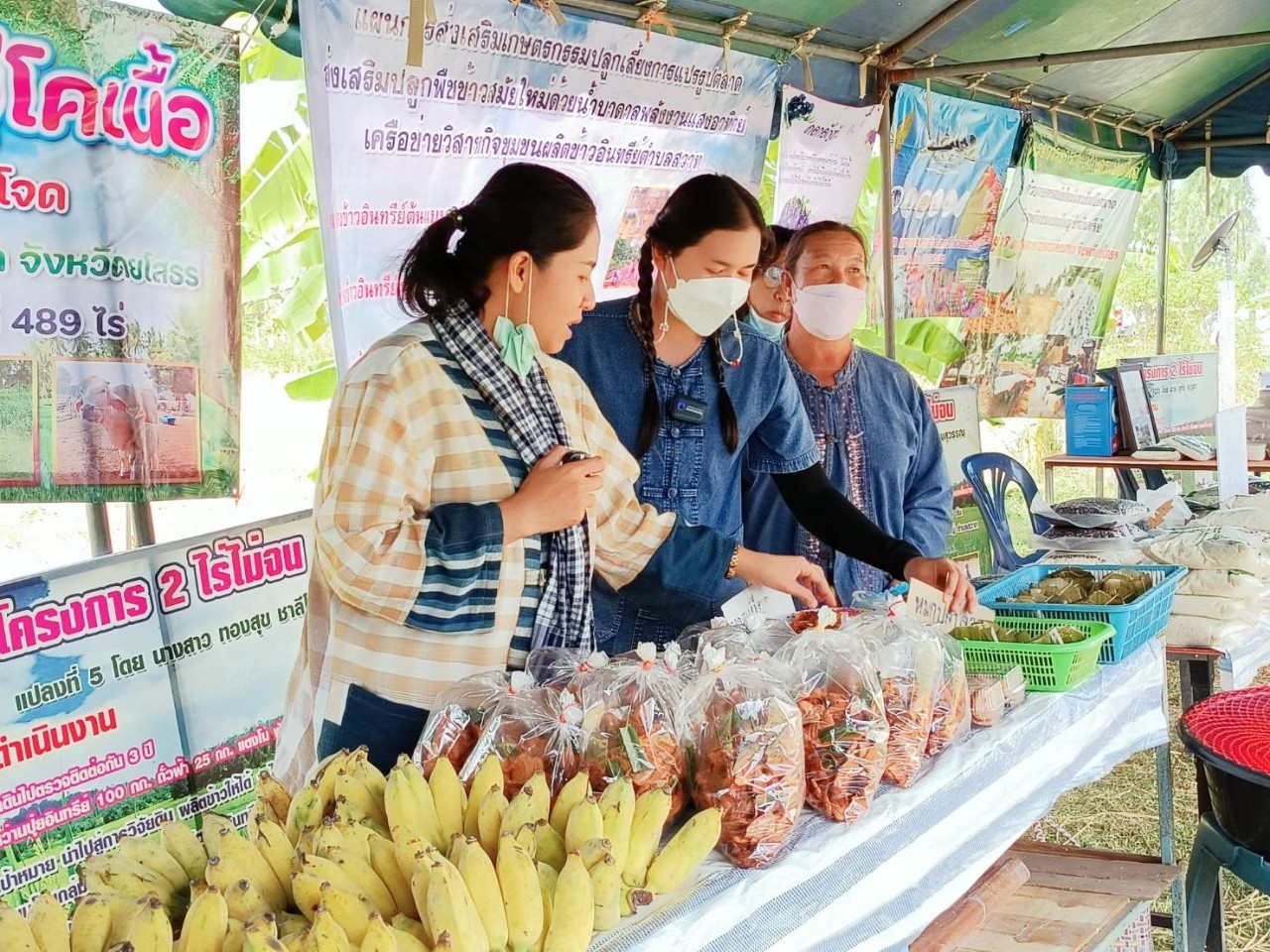 พช.ยโสธร นักการตลาดรุ่นใหม่ร่วมกับสำนักงานประชาสัมพันธ์จังหวัดยโสธรและบริษัทประชารัฐสามัคคียโสธร ไลร์สดกลุ่มวิสาหกิจแปลงใหญ่ ข้าวอินทร์ ????