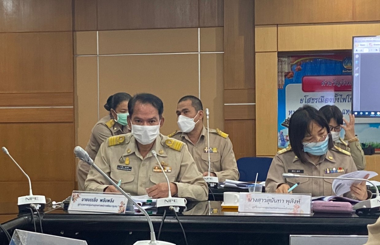 พช.ยโสธร  ประชุมผู้บริหารและเจ้าหน้าที่พัฒนาชุมชน  สังกัดสำนักงานพัฒนาชุมชน จังหวัดยโสธร ครั้งที่ 10/2564 ??