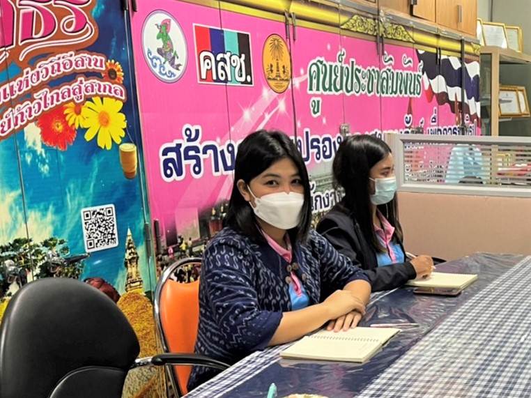 พช.ยโสธร ร่วมประชาสัมพันธ์จังหวัดยโสธรและบริษัทประชารัฐรักสามัคคียโสธร ???