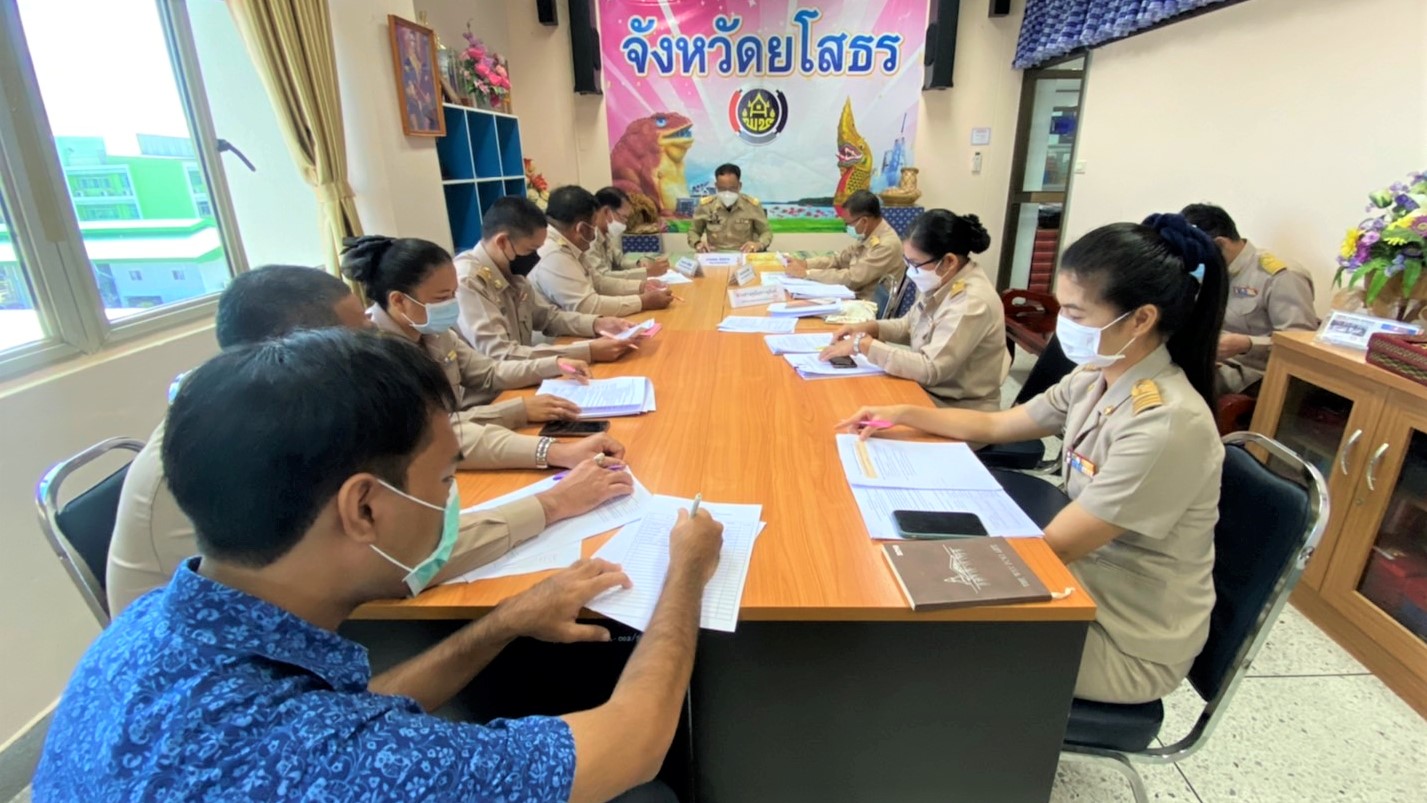 พช.ยโสธร ประชุมเตรียมความพร้อมการคัดเลือกบุคคลให้ปฏิบัติหน้าที่นักการตลาดรุ่นใหม่ ครั้งที่ 1/2564  ?