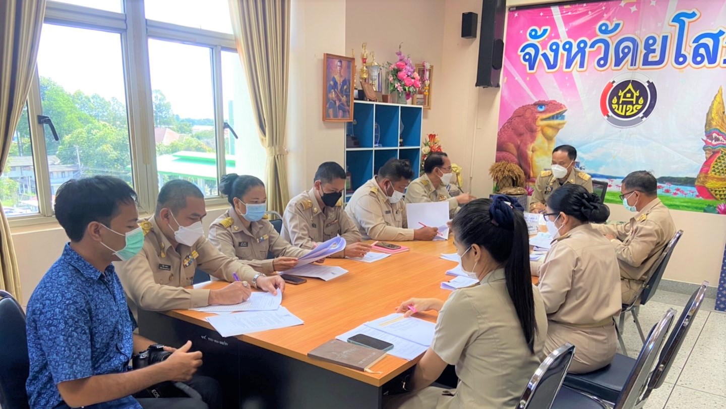 พช.ยโสธร ประชุมเตรียมความพร้อมการคัดเลือกบุคคลให้ปฏิบัติหน้าที่นักการตลาดรุ่นใหม่ ครั้งที่ 1/2564  ?