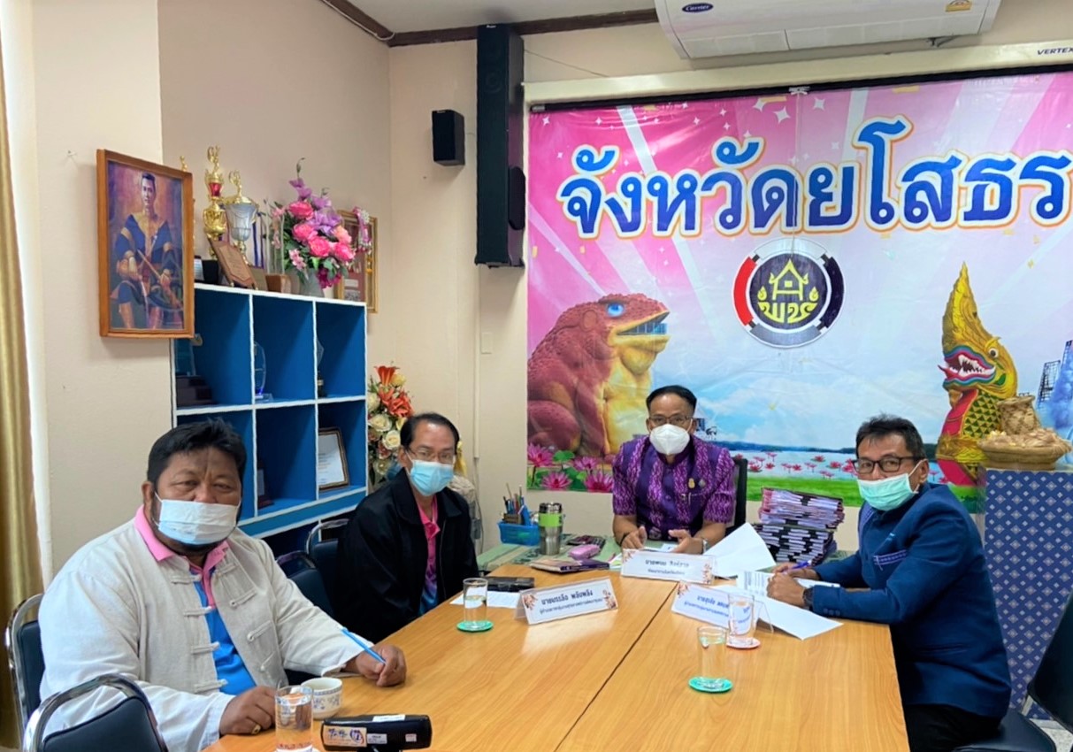 พช.ยโสธร ประชุมเตรียมความพร้อมการขับเคลื่อนงานตามภารกิจของศูนย์สารสนเทศเพื่อการพัฒนาชุมชน ประจำปี 2565 ผ่านระบบวีดิทัศน์ทางไกล(Video conference) ?