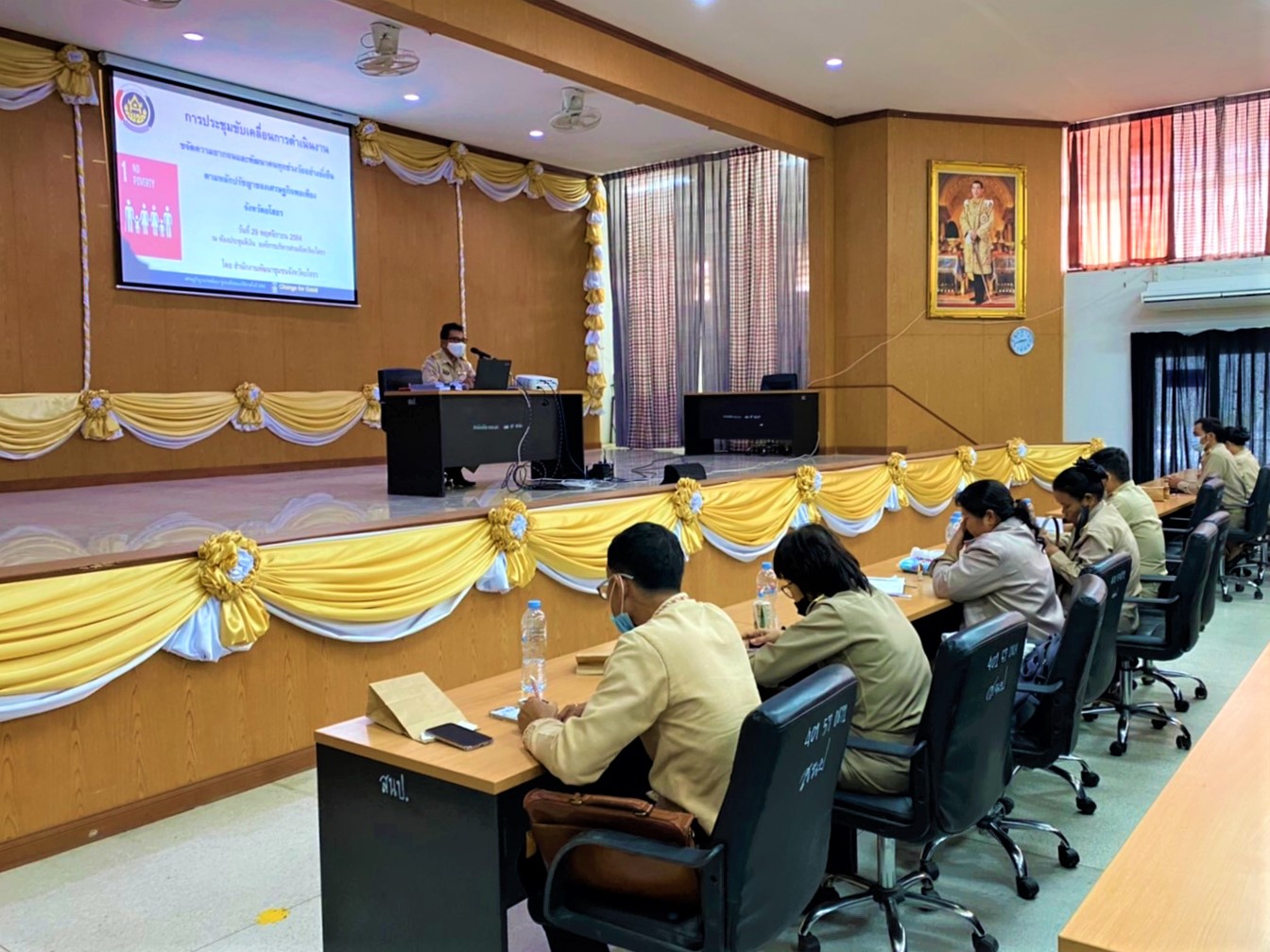 พช.ยโสธร ประชุมขับเคลื่อนการดำเนินงาน ขจัดความยากจนและพัฒนาคนทุกช่วงวัยอย่างยั่งยืน ตามหลักปรัชญาของเศรษฐกิจพอเพียง จังหวัดยโสธร?