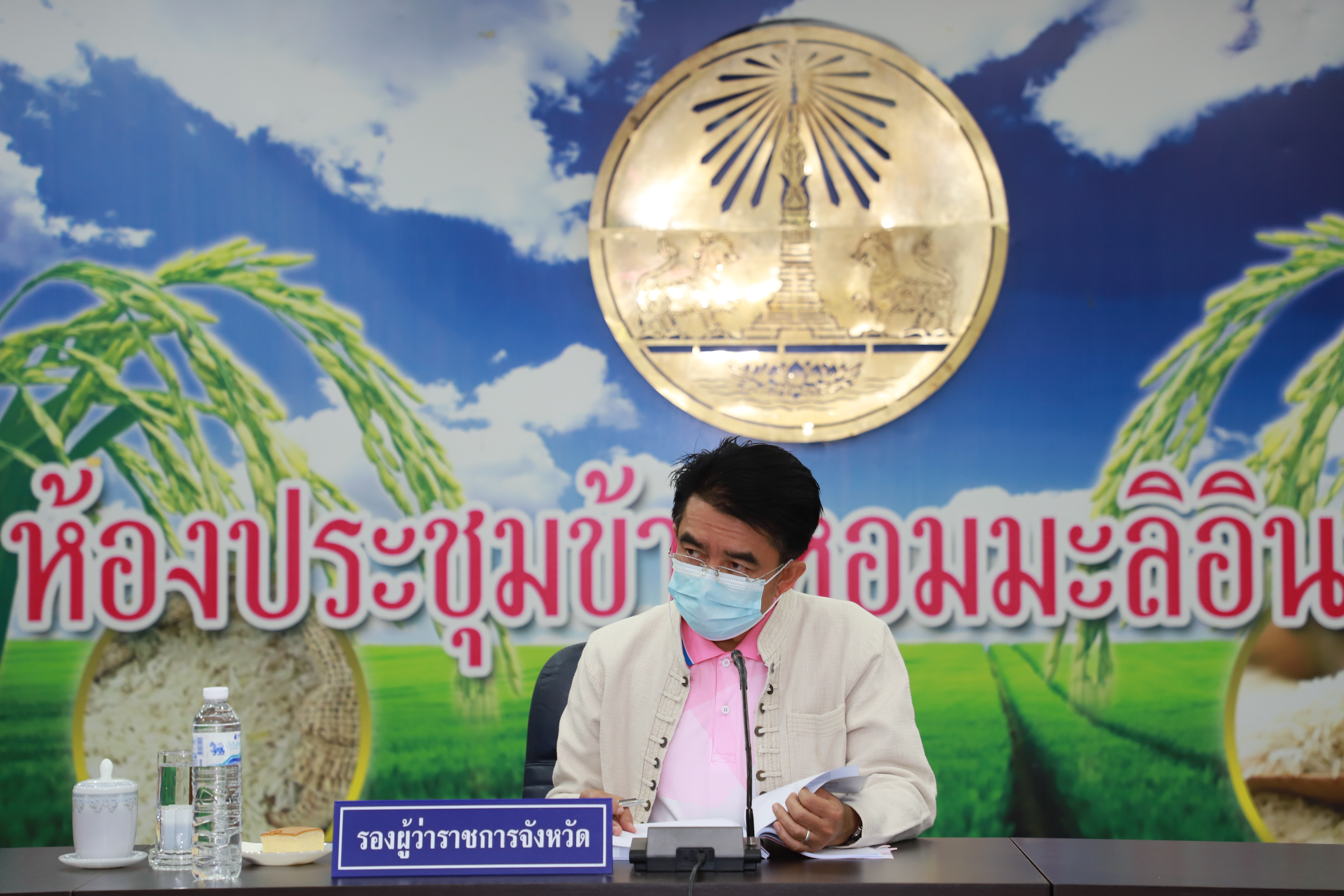 พช.ยโสธร  ร่วมประชุมคณะอนุกรรมการการดำเนินงานตามยุทธศาสตร์ชาติว่าด้วยการป้องกันและปราบปรามการทุจริตจังหวัดยโสธร?