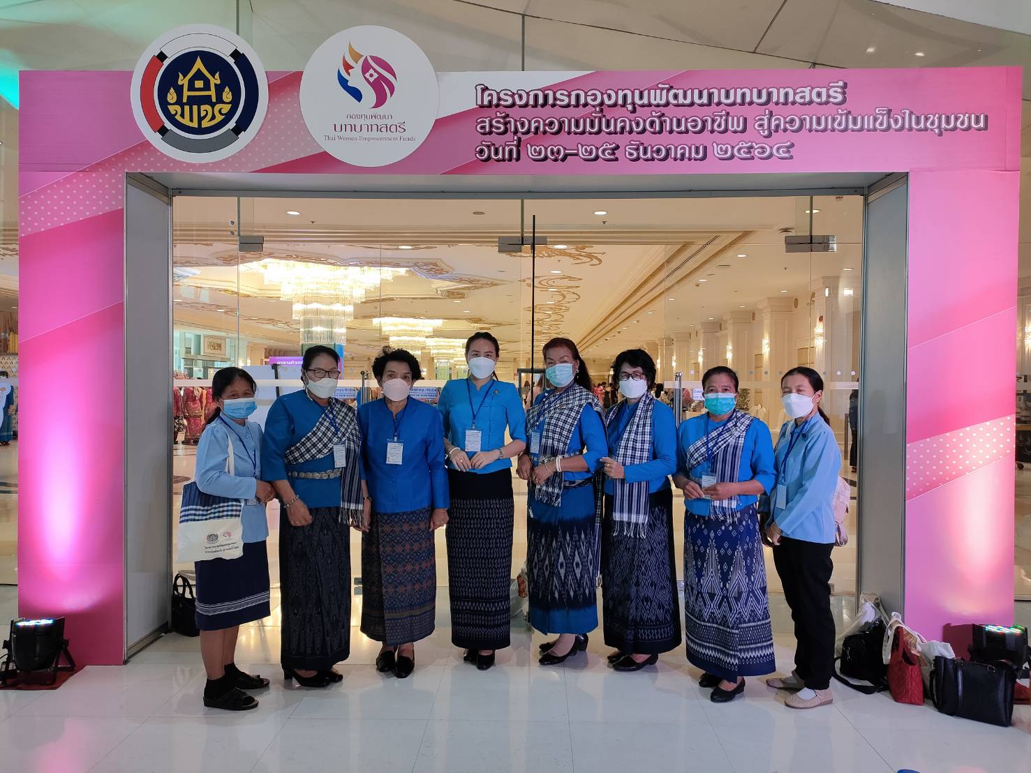 สนง.เลขานุการคณะอนุกรรมการบริหารกองทุนพัฒนาบทบาทสตรี จังหวัดยโสธร ??