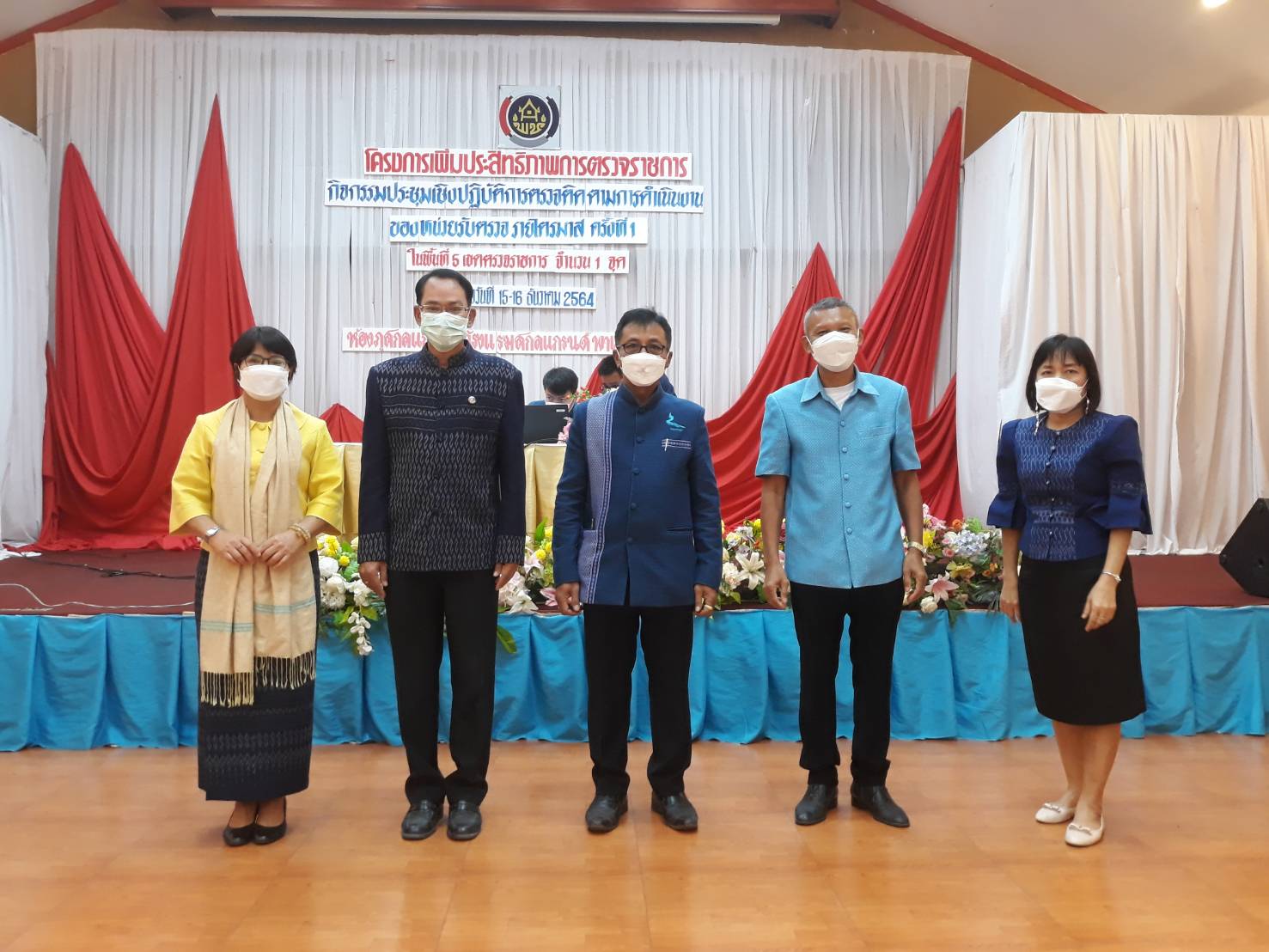 พช.ยโสธร ร่วมประชุมเชิงปฏิบัติการตรวจติดตามผลการดำเนินงานของหน่วยรับตรวจ รายไตรมาส ครั้งที่ 1/2565 ?