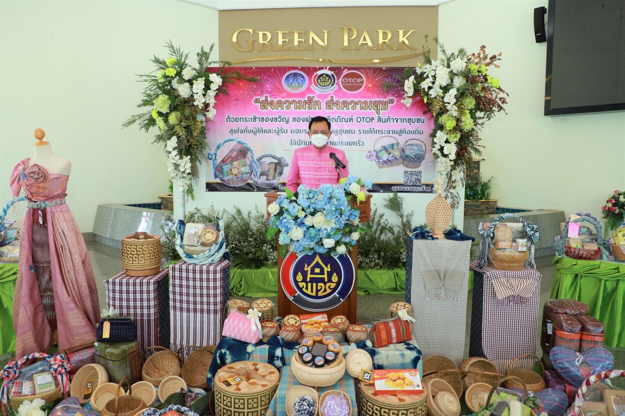 ผู้ว่าฯ ยโสธร ชวนช็อปอุดหนุนกระเช้าผลิตภัณฑ์ OTOP สวมใส่ผ้าลายขอฯ ผ้าเมืองยศ ส่งมอบความสุขเทศกาลปีใหม่ 2565