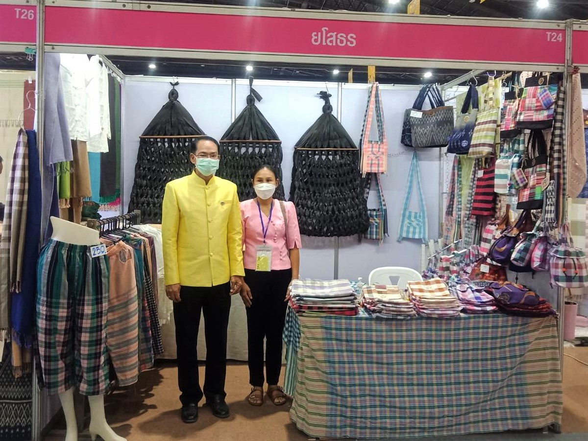 พช.ยโสธร เยี่ยมชมและให้กำลังใจ ผู้ผลิต ผู้ประกอบการ OTOP ไทย สู้ภัยโควิด – 19 ระหว่างวันที่ 18 – 26 ธันวาคม 2564 ณ ศูนย์แสดงสินค้าและการประชุม อิมแพ็ค เมืองทองธานี อำเภอปากเกร็ด จังหวัดนนทบุรี ?