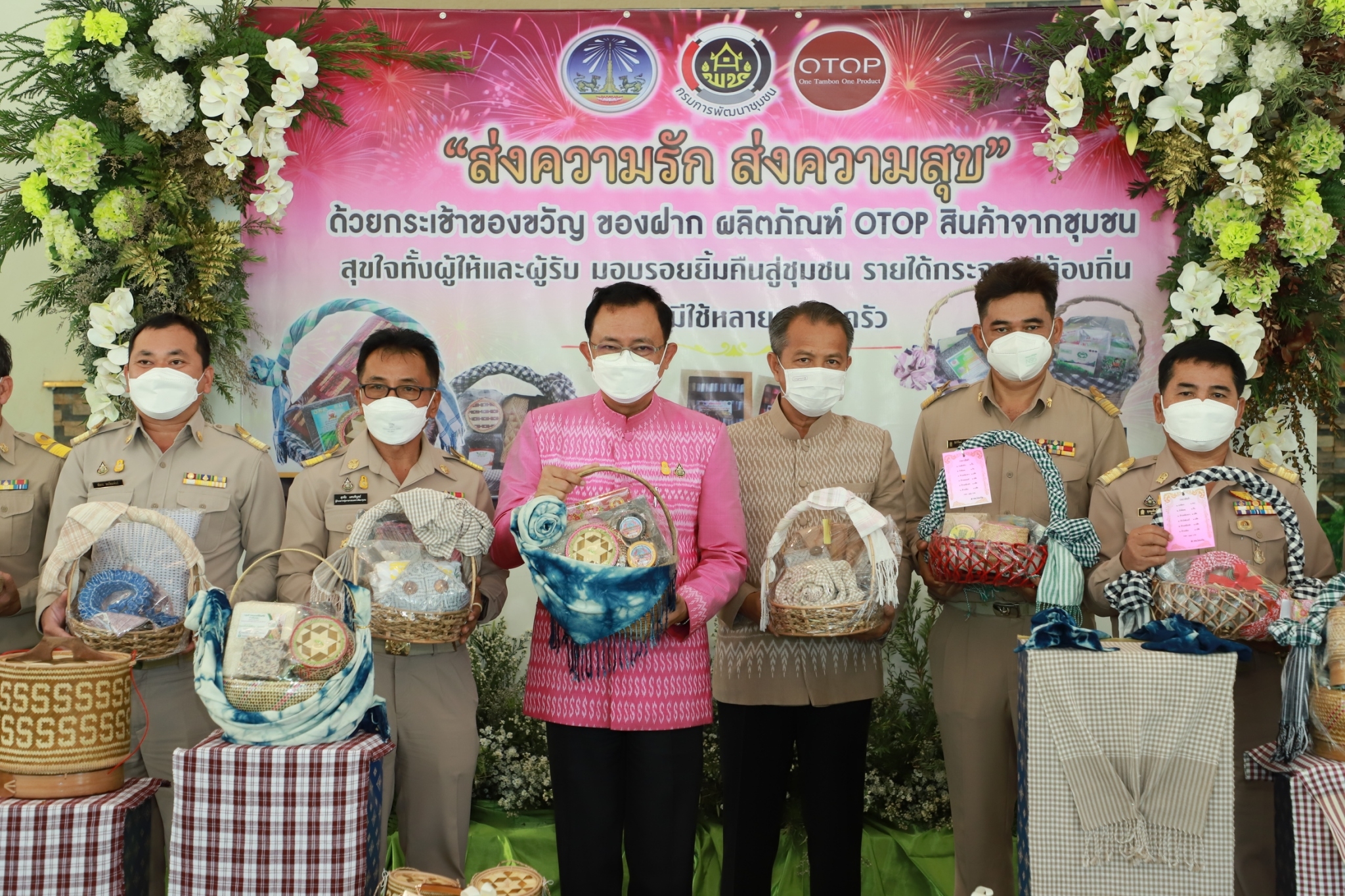 ผู้ว่าฯ ยโสธร ชวนช็อปอุดหนุนกระเช้าผลิตภัณฑ์ OTOP สวมใส่ผ้าลายขอฯ ผ้าเมืองยศ ส่งมอบความสุขเทศกาลปีใหม่ 2565