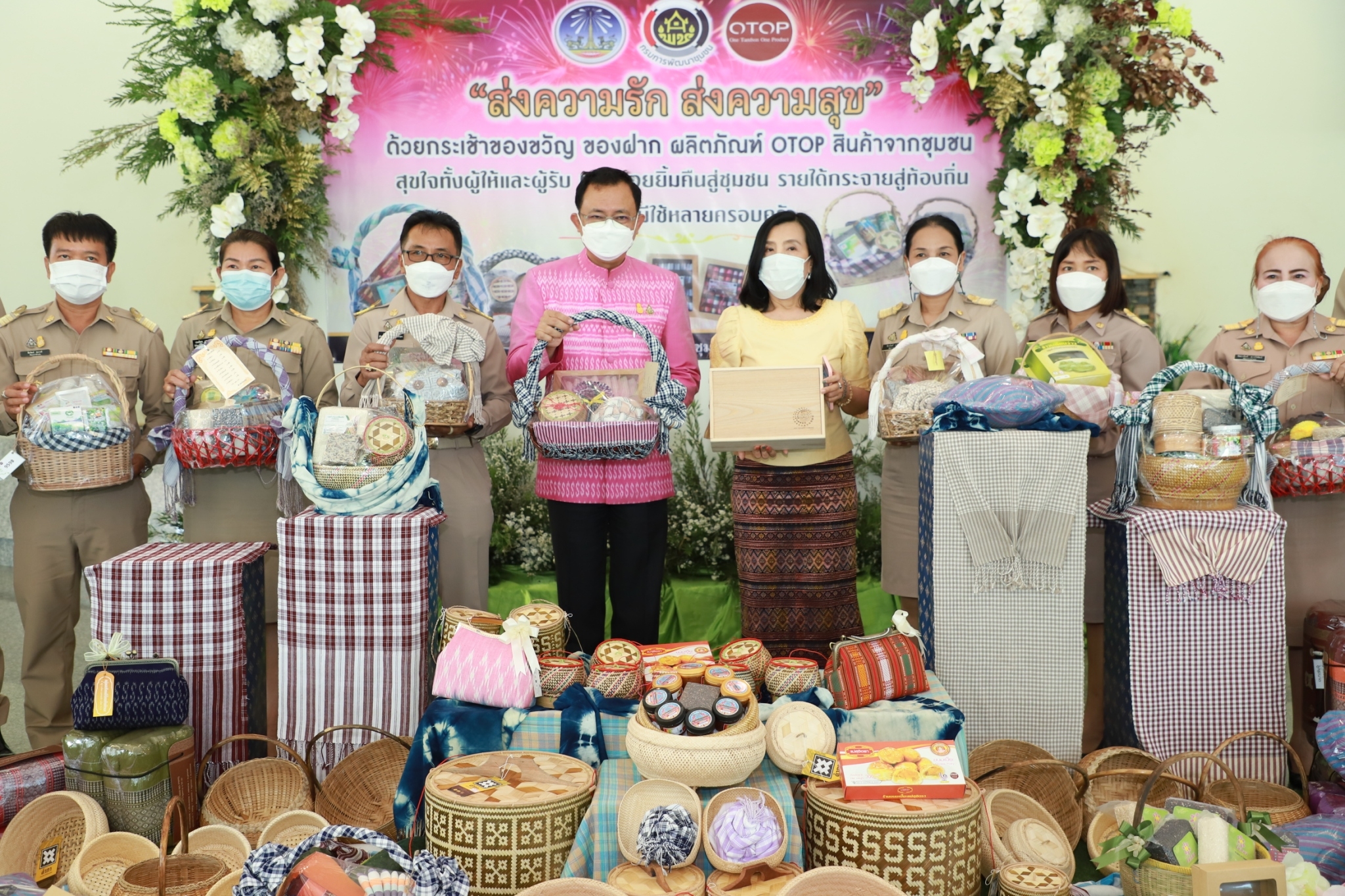 ผู้ว่าฯ ยโสธร ชวนช็อปอุดหนุนกระเช้าผลิตภัณฑ์ OTOP สวมใส่ผ้าลายขอฯ ผ้าเมืองยศ ส่งมอบความสุขเทศกาลปีใหม่ 2565