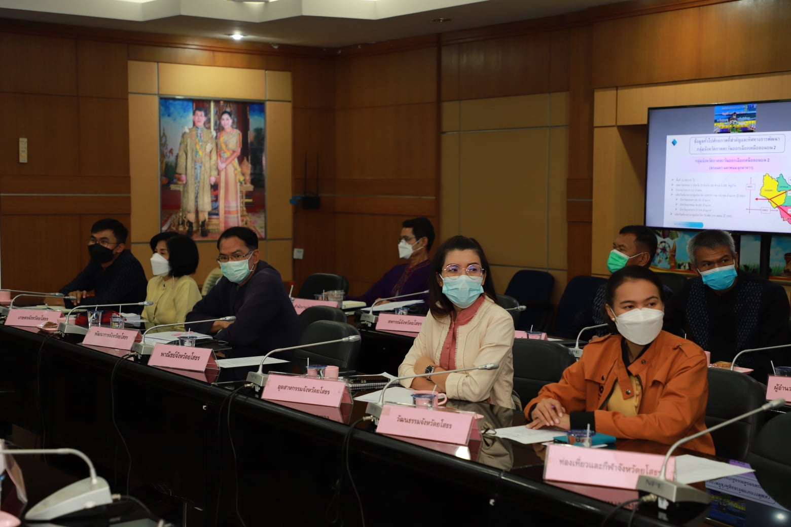 พช.ยโสธร  ร่วมประชุมมอบนโยบายในการพิจารณาและขับเคลื่อนโครงการตามแผนปฏิบัติราชการของจังหวัดและกลุ่มจังหวัดภาคตะวันออกเฉียงเหนือ ประจำปีงบประมาณ พ.ศ.2564 ?