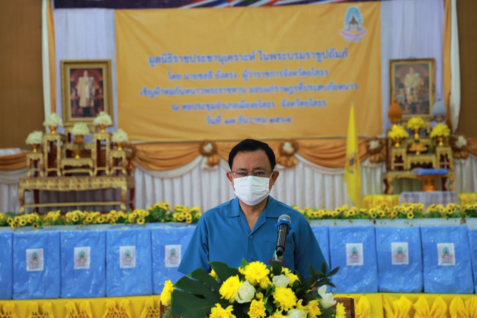 พช.ยโสธร  ร่วมพิธีมอบผ้าห่มกันหนาวพระราชทาน ?