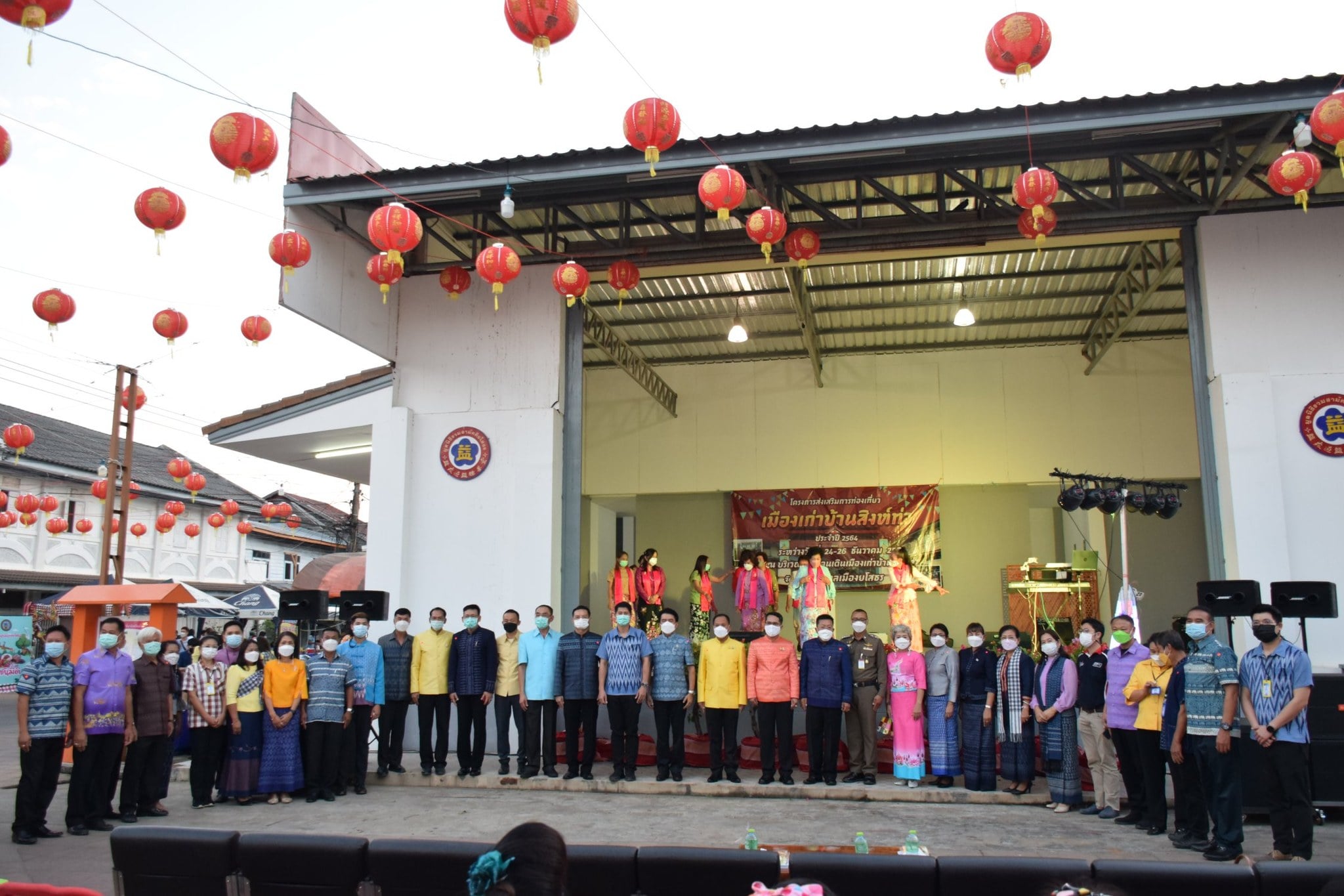 พช.ยโสธร ร่วมงานโครงการนันทนาการส่งเสริมการท่องเที่ยวเมืองเก่าบ้านสิงห์ท่า    ?