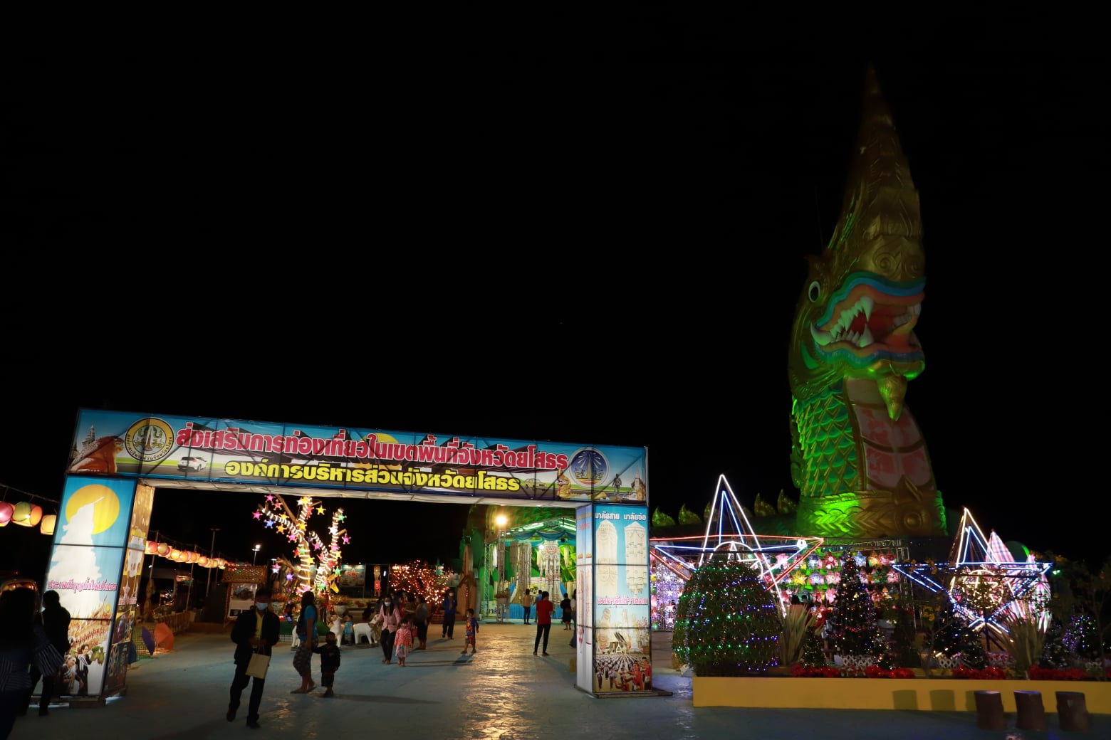 พช.ยโสธร ร่วมเปิดงานส่งเสริมการท่องเที่ยว พร้อมชวนมาถ่ายรูปเช็คอินที่วิมานพญาแถน และชิม ช้อป ของกิน ของฝาก กระตุ้นเศรษฐกิจสู้โควิด-19