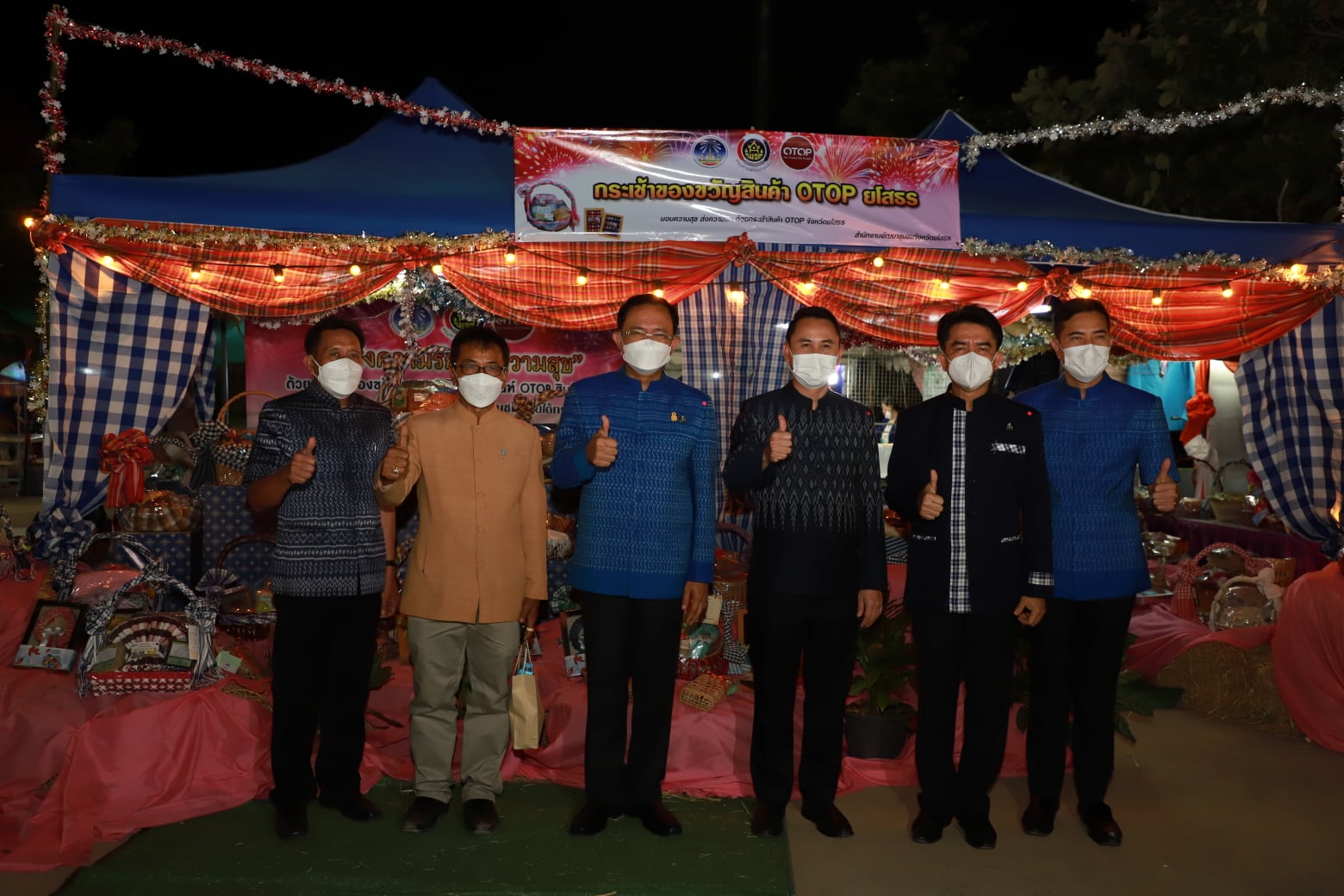 พช.ยโสธร ร่วมเปิดงานส่งเสริมการท่องเที่ยว พร้อมชวนมาถ่ายรูปเช็คอินที่วิมานพญาแถน และชิม ช้อป ของกิน ของฝาก กระตุ้นเศรษฐกิจสู้โควิด-19