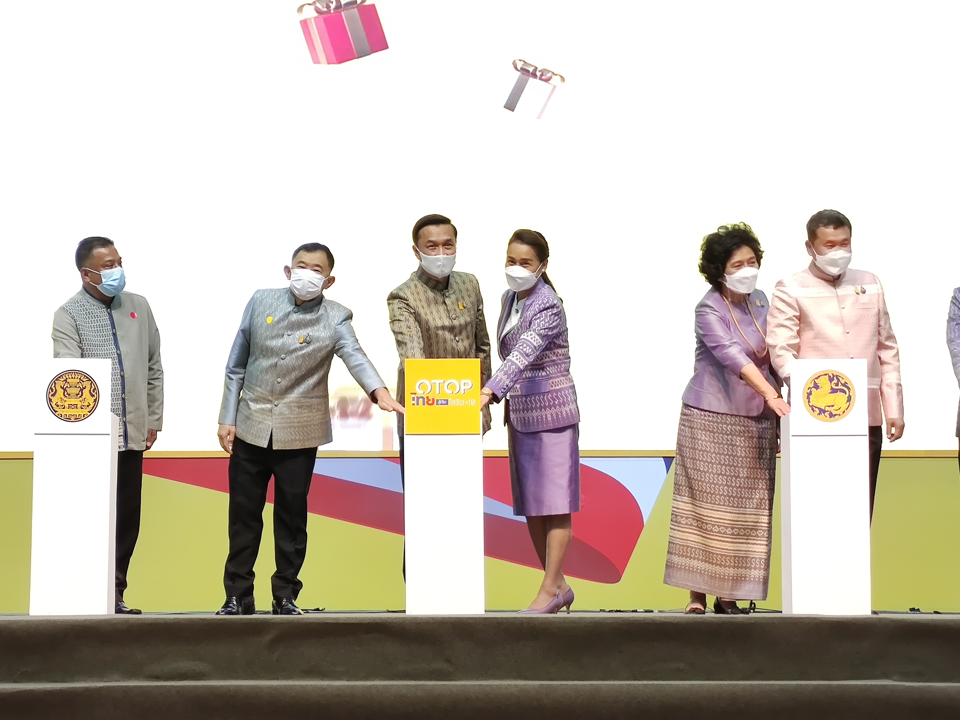 พช.ยโสธร ร่วมพิธีเปิดงาน OTOP ไทย สู้ภัยโควิด – 19 ณ ศูนย์แสดงสินค้าและการประชุม อิมแพ็ค เมืองทองธานี อำเภอปากเกร็ด จังหวัดนนทบุรี ?