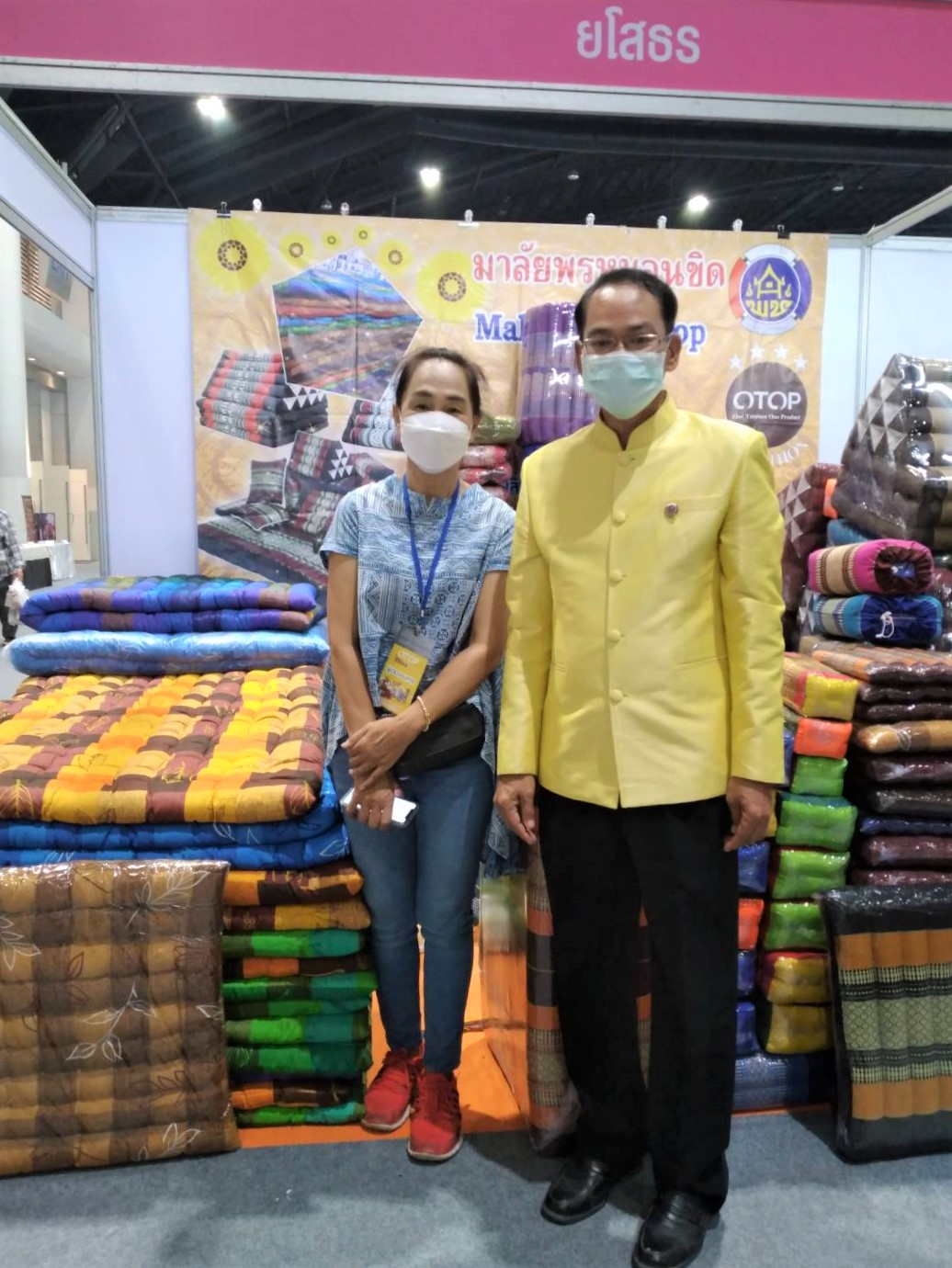 พช.ยโสธร เยี่ยมชมและให้กำลังใจ ผู้ผลิต ผู้ประกอบการ OTOP ไทย สู้ภัยโควิด – 19 ระหว่างวันที่ 18 – 26 ธันวาคม 2564 ณ ศูนย์แสดงสินค้าและการประชุม อิมแพ็ค เมืองทองธานี อำเภอปากเกร็ด จังหวัดนนทบุรี ?