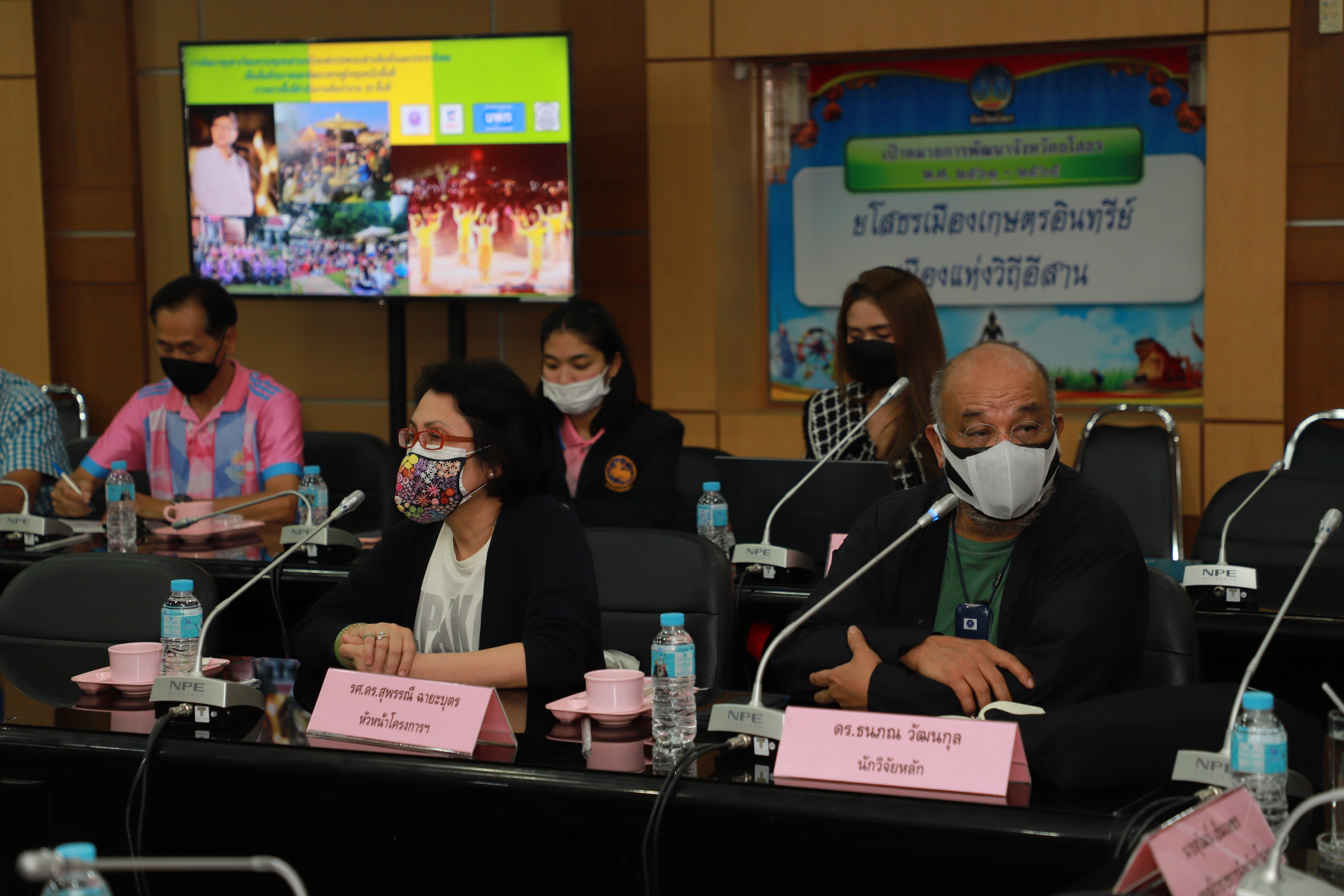 พช.ยโสธร ร่วมประชุมโครงการการพัฒนาทุนทางวัฒนธรรมชุมชนผ่านกลไกองค์กรปกครองส่วนท้องถิ่นและประชาสังคมเพื่อเพิ่มศักยภาพและพัฒนาเศรษฐกิจชุมชนในพื้นที่ บริบทการพัฒนาย่านพหุวัฒนธรรมด้วยทุนทางวัฒนธรรมชุมชนเมือง อำเภอเมืองยโสธร ?⛪⛪