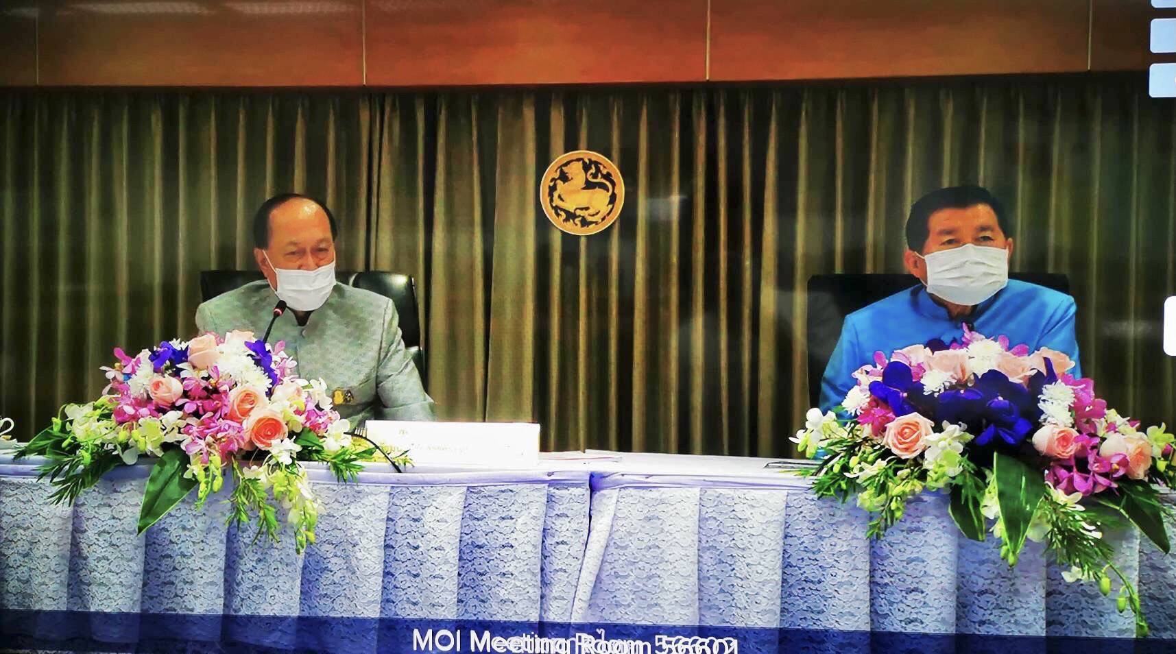 พช.ยโสธร ร่วมประชุมขับเคลื่อนและติดตามนโยบายของรัฐบาลและภารกิจสำคัญของกระทรวงมหาดไทย ประจำปีงบประมาณ พ.ศ. 2565 ?