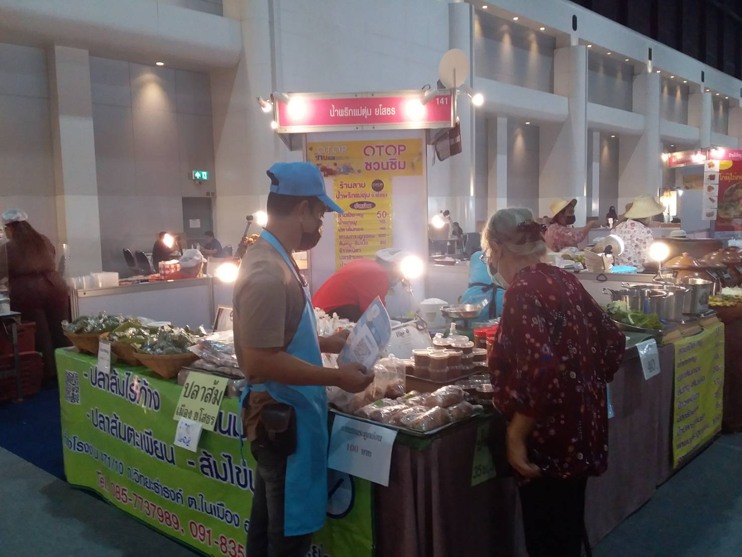 พช.ยโสธร  ผู้ผลิต ผู้ประกอบการ OTOP จังหวัดยโสธร ร่วมงานโอทอปไทย สู้ภัยโควิด – 19 (COVID – 19) ณ ศูนย์แสดงสินค้าและการประชุมอิมแพคเมืองทองธานี ?