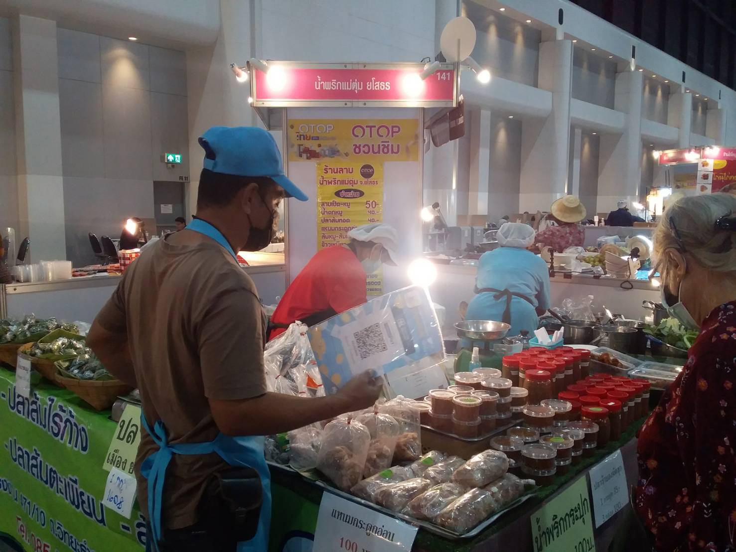 พช.ยโสธร  ผู้ผลิต ผู้ประกอบการ OTOP จังหวัดยโสธร ร่วมงานโอทอปไทย สู้ภัยโควิด – 19 (COVID – 19) ณ ศูนย์แสดงสินค้าและการประชุมอิมแพคเมืองทองธานี ?