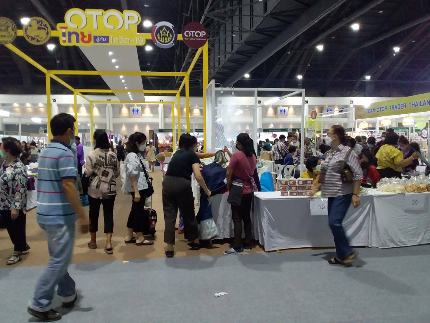 พช.ยโสธร  ผู้ผลิต ผู้ประกอบการ OTOP จังหวัดยโสธร ร่วมงานโอทอปไทย สู้ภัยโควิด – 19 (COVID – 19) ณ ศูนย์แสดงสินค้าและการประชุมอิมแพคเมืองทองธานี ?