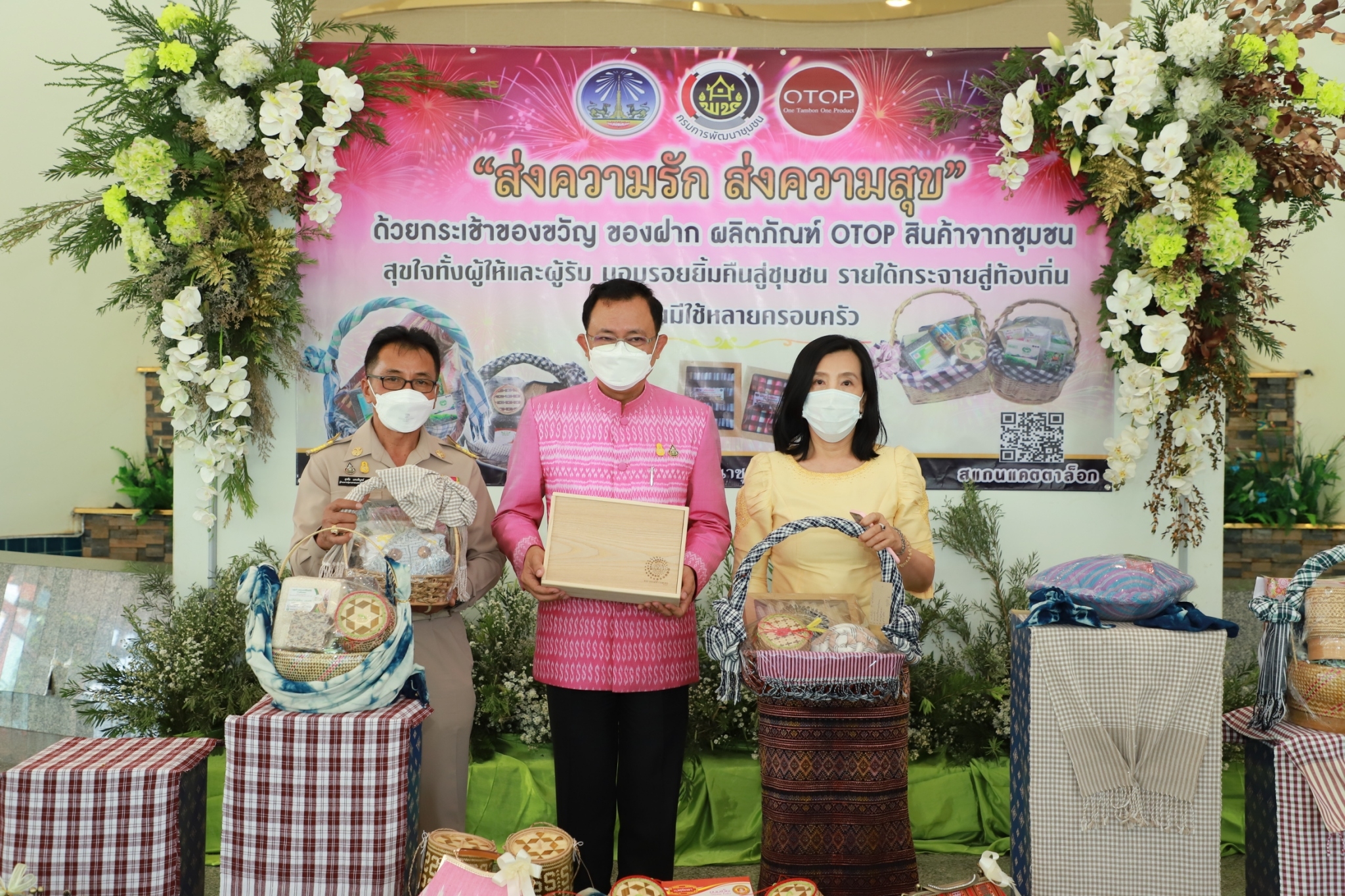 ผู้ว่าฯ ยโสธร ชวนช็อปอุดหนุนกระเช้าผลิตภัณฑ์ OTOP สวมใส่ผ้าลายขอฯ ผ้าเมืองยศ ส่งมอบความสุขเทศกาลปีใหม่ 2565