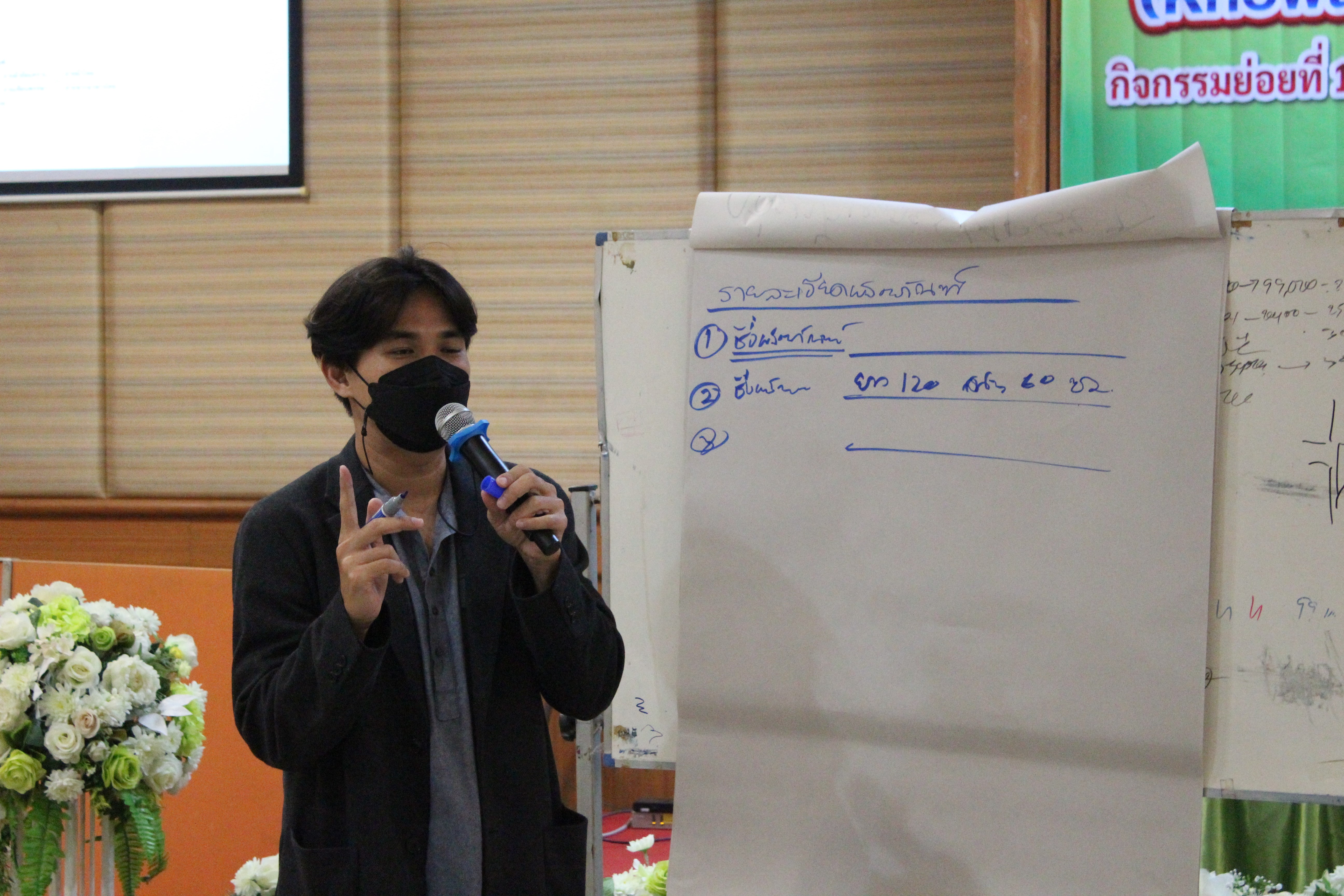 พช.ยโสธร โครงการพัฒนาผลิตภัณฑ์สินค้าชุมชน กิจกรรมส่งเสริมกระบวนการเครือข่ายองค์ความรู้ กิจกรรมย่อยที่ 1 พัฒนาศักยภาพเครือข่ายองค์ความรู้ (Knowledge-Based OTOP:KBO)  ?