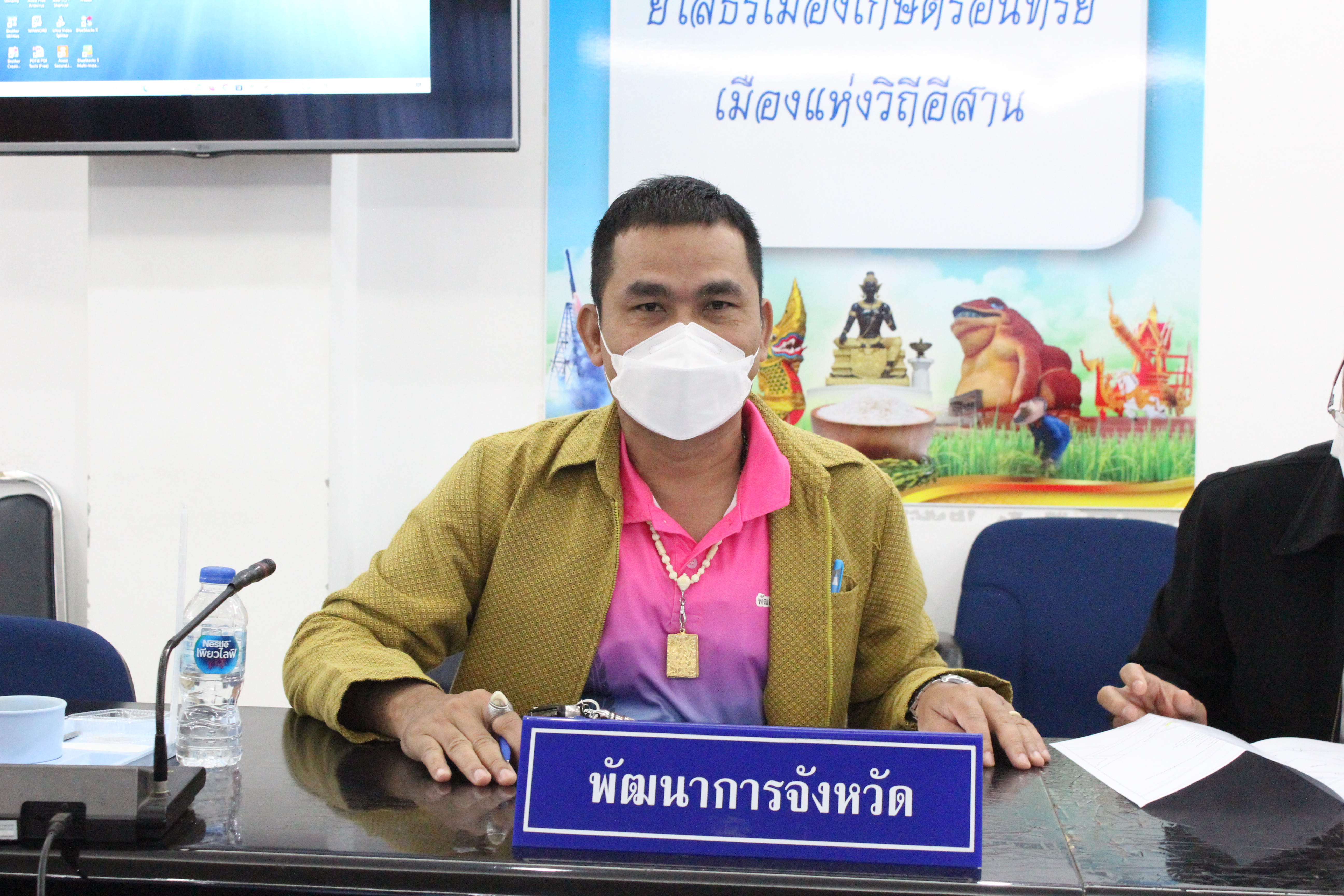 พช.ยโสธร ร่วมประชุม เตรียมการจัดงานสถาปนาและงานกาชาด จังหวัดยโสธร ประจำปี 2565 ???