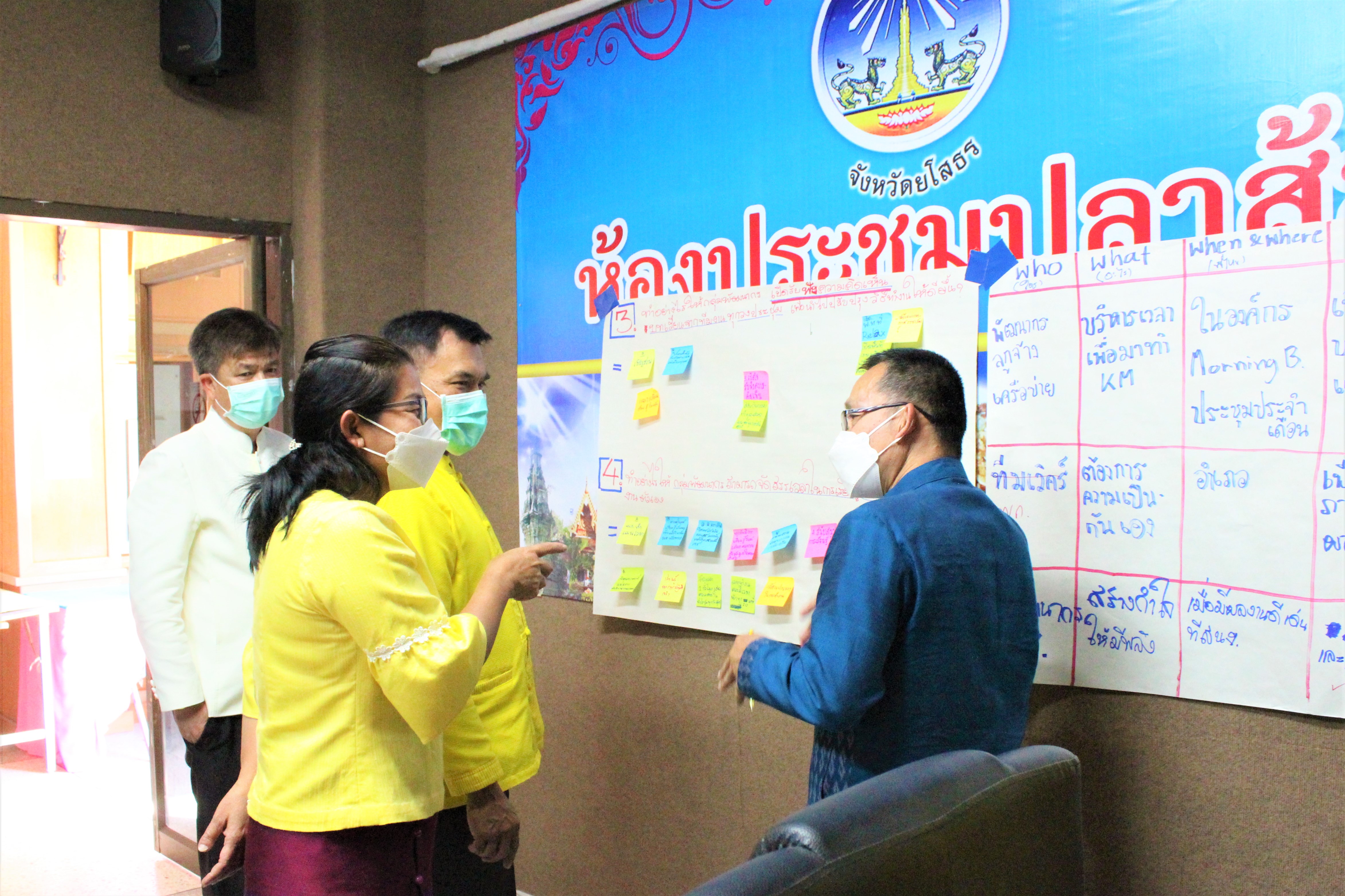 พช.ยโสธร เข้าร่วมอบรมบุคลากรกรมการพัฒนาชุมชน หลักสูตรเสริมสมรรถนะพัฒนาการอำเภอ ประจำปีงบประมาณ พ.ศ.2565 โดยผ่านระบบ Zoom Cloud Meeting (วันที่3 ) ?