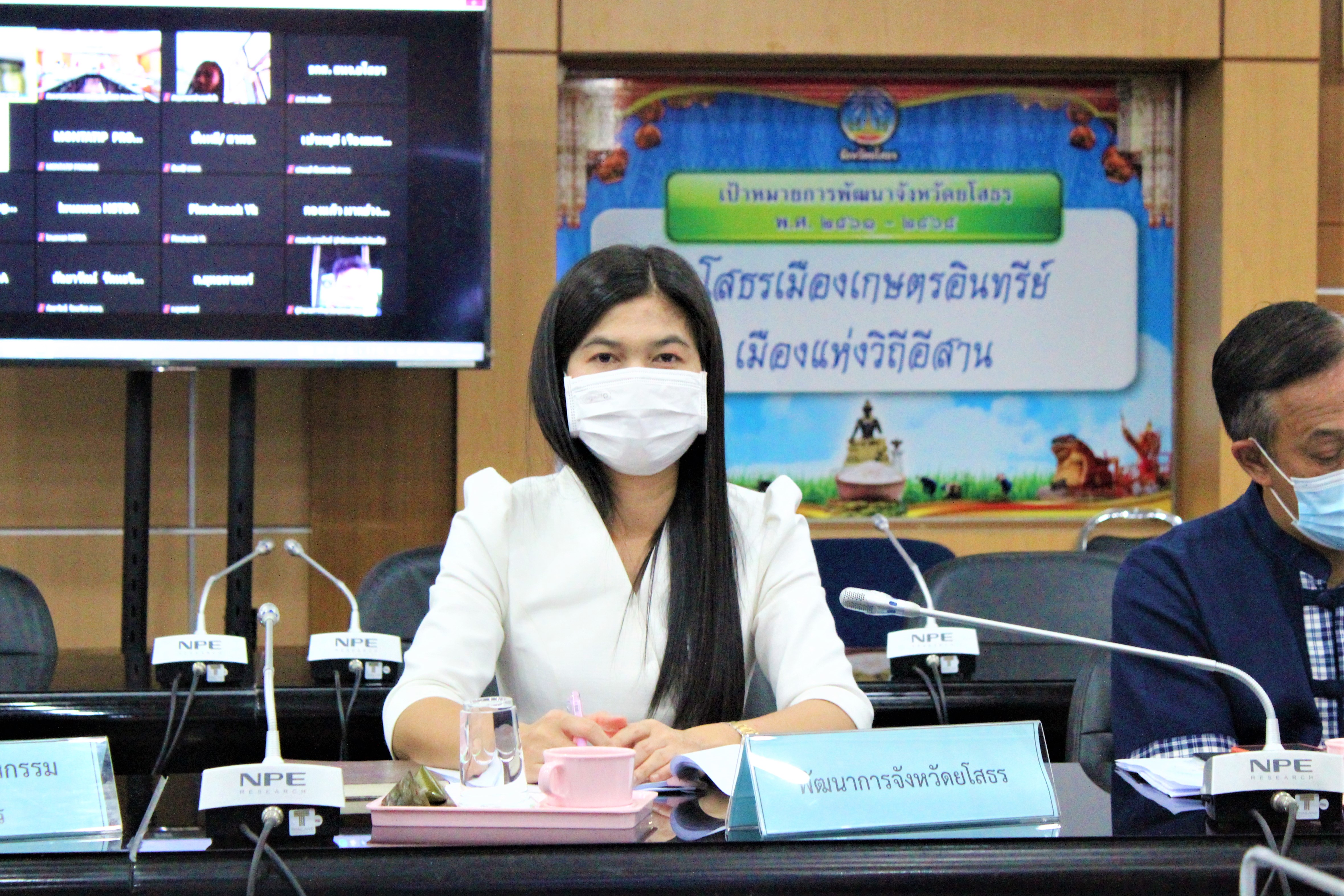 พช.ยโสธร ร่วมประชุมคณะทำงานขับเคลื่อนโปรแกรมการยกระดับคุณภาพชีวิตด้วยวิทยาศาสตร์ เทคโนโลยีและนวัตกรรมในพื้นที่ทุ่งกุลาร้องไห้จังหวัดยโสธร ครั้งที่ 2/2564