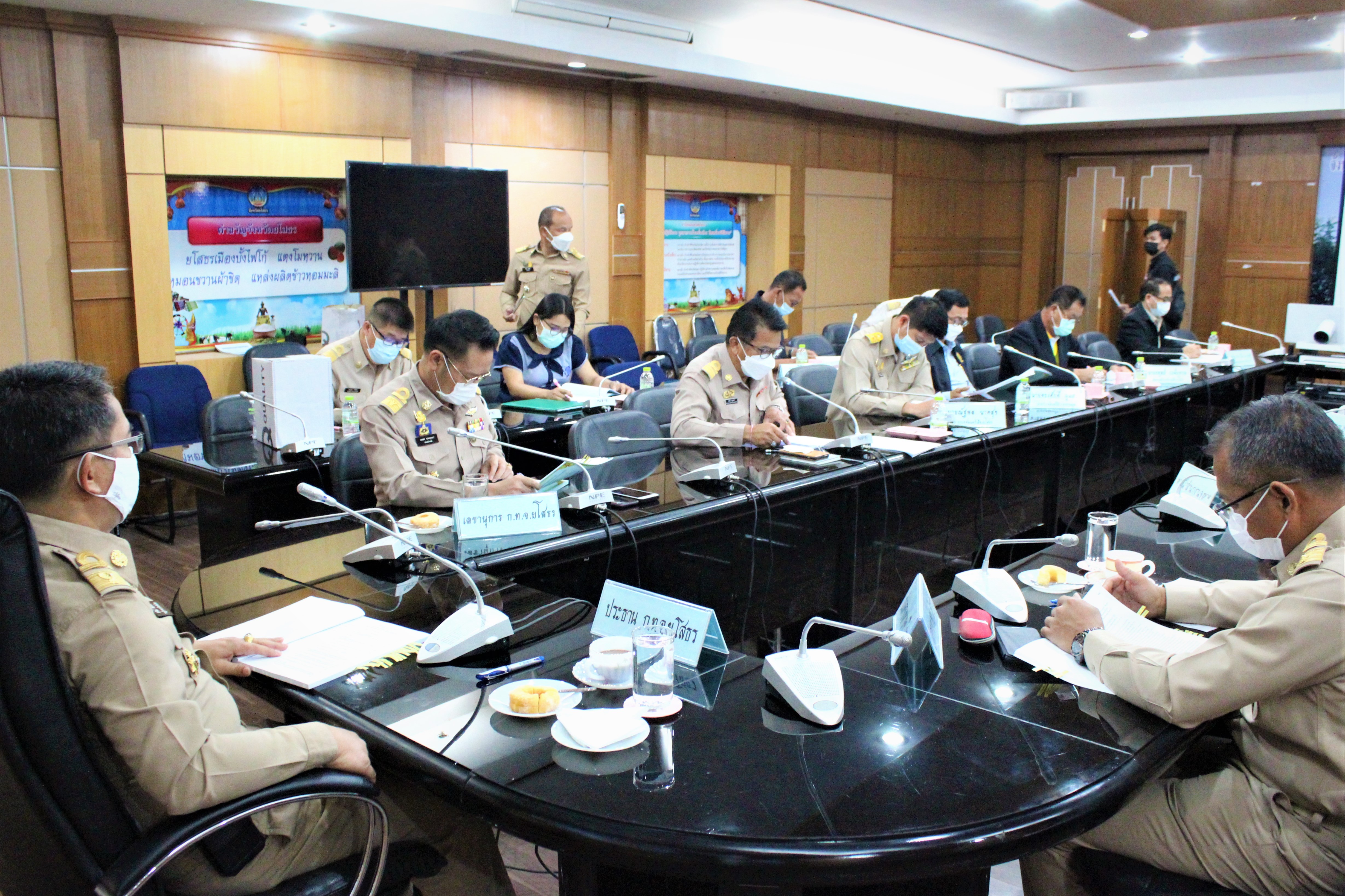 พช.ยโสธร ร่วมประชุมกรรมการพนักงานเทศบาลจังหวัดยโสธร (ก.ท.จ.ยโสธร) ครั้งที่ 12/2564 ?