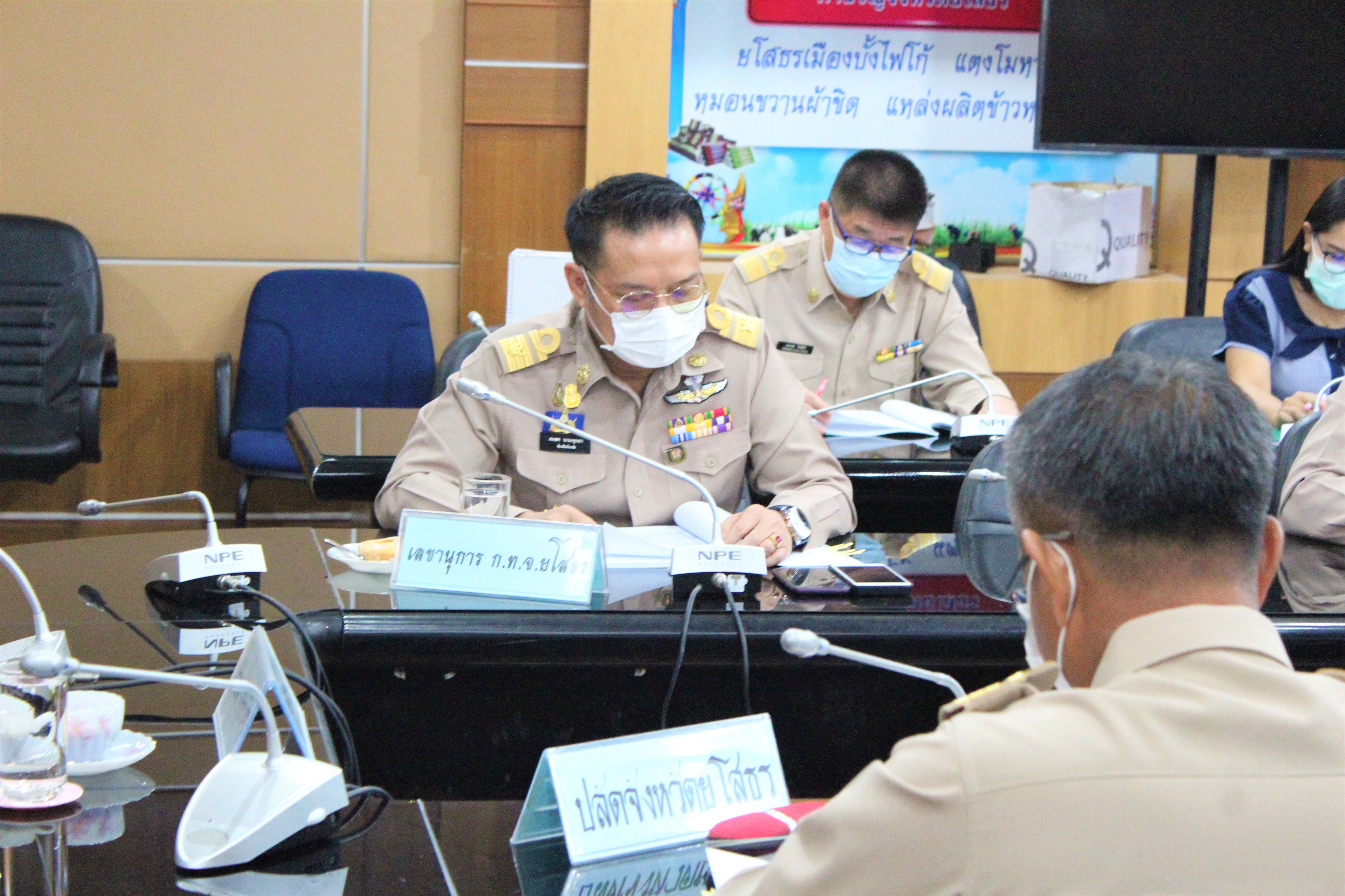 พช.ยโสธร ร่วมประชุมกรรมการพนักงานเทศบาลจังหวัดยโสธร (ก.ท.จ.ยโสธร) ครั้งที่ 12/2564 ?