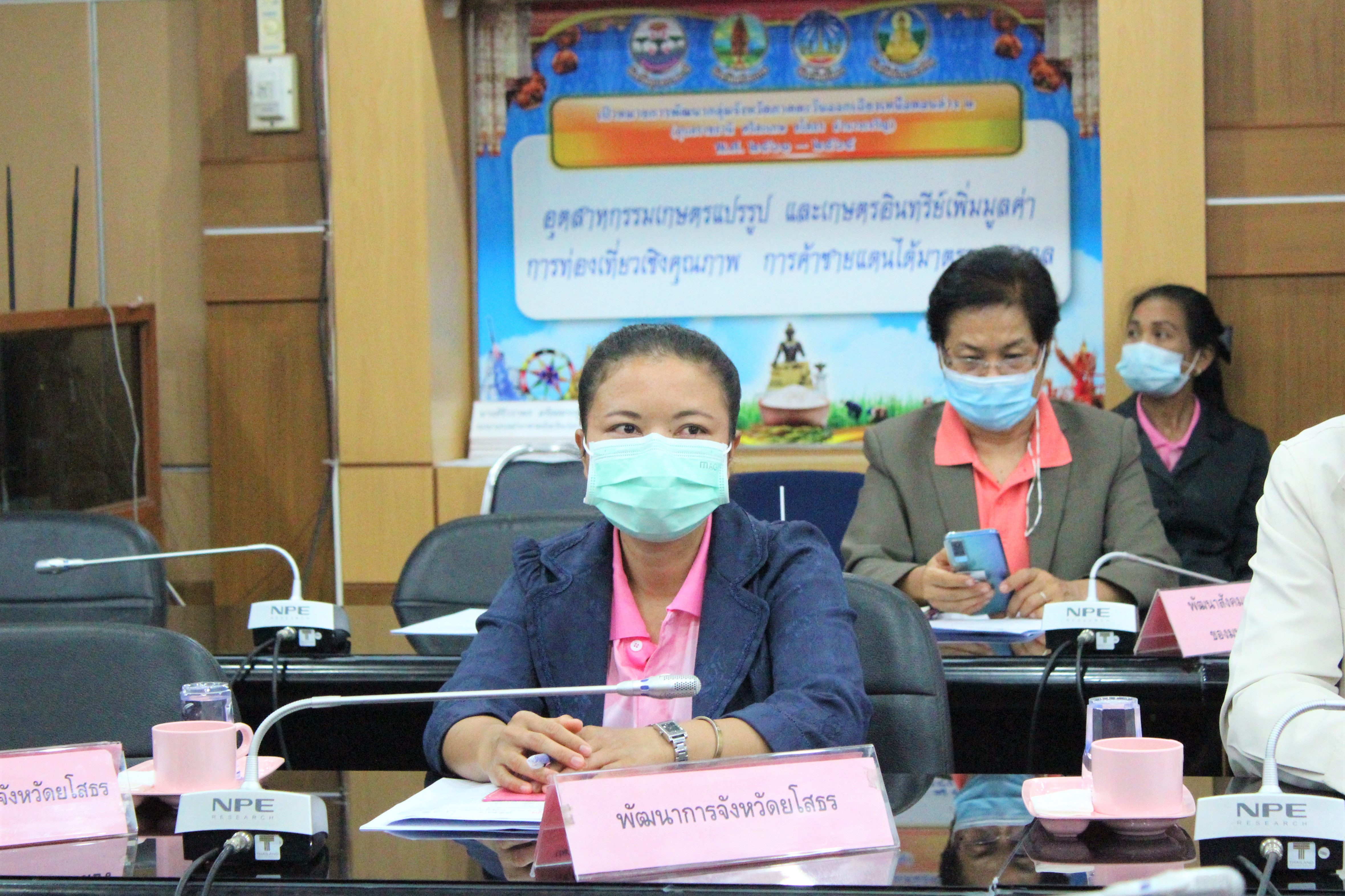 พช.ยโสธร ร่วมรับฟังประชุมสัมมนาการมอบนโยบายและแนวทางการจัดทำงบประมาณรายจ่ายประจำปีงบประมาณ พ.ศ. 2566 ?