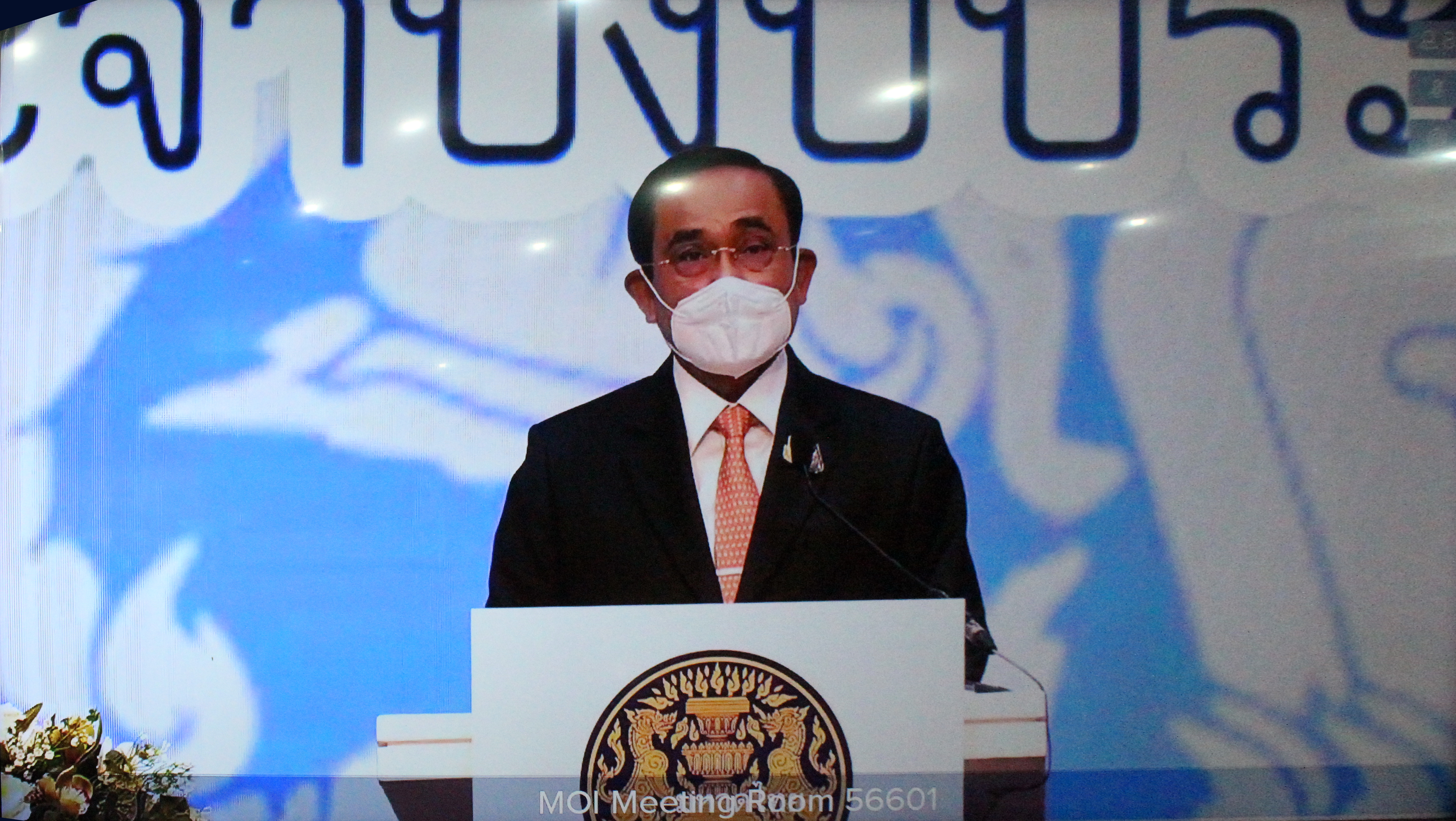 พช.ยโสธร ร่วมรับฟังประชุมสัมมนาการมอบนโยบายและแนวทางการจัดทำงบประมาณรายจ่ายประจำปีงบประมาณ พ.ศ. 2566 ?