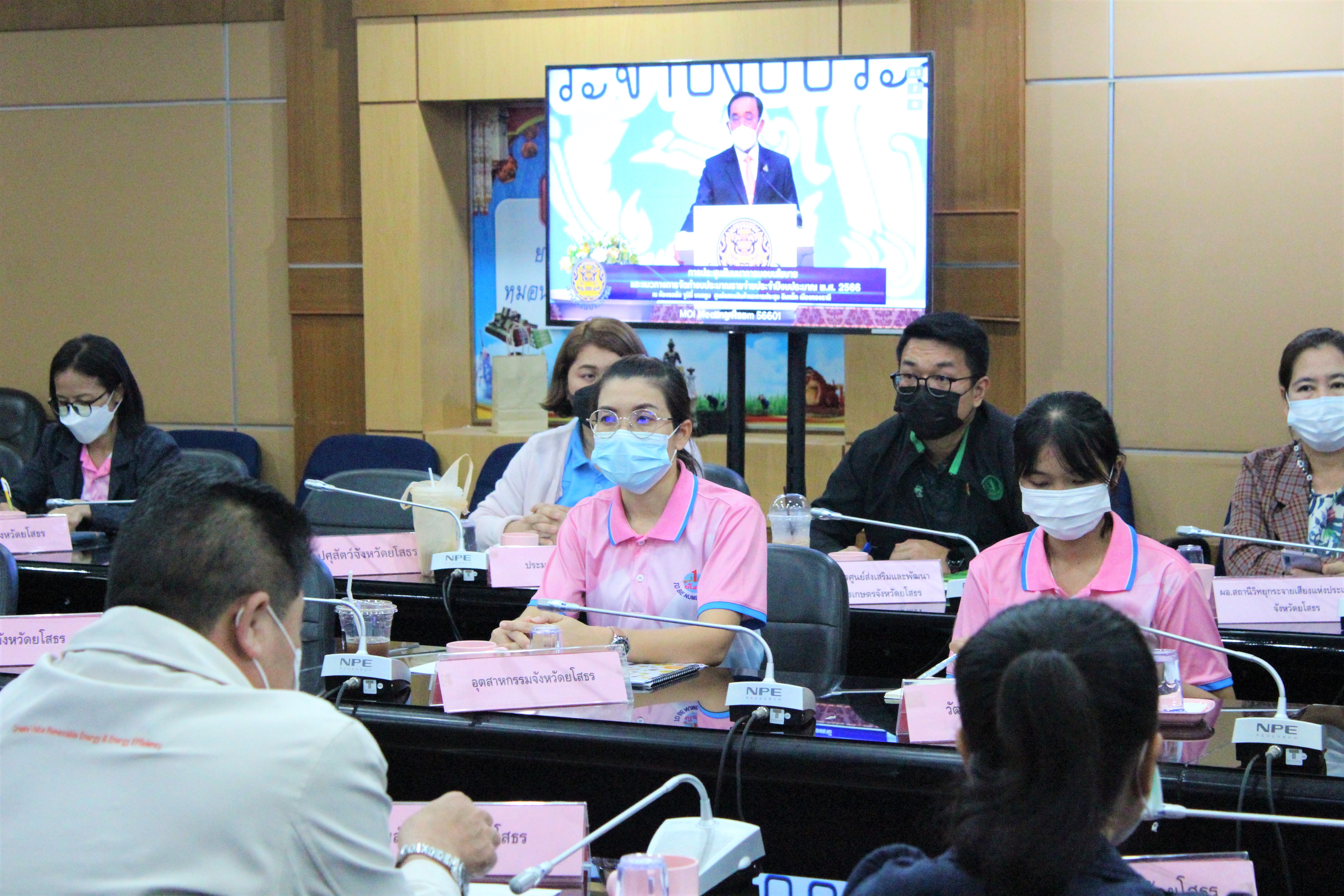พช.ยโสธร ร่วมรับฟังประชุมสัมมนาการมอบนโยบายและแนวทางการจัดทำงบประมาณรายจ่ายประจำปีงบประมาณ พ.ศ. 2566 ?