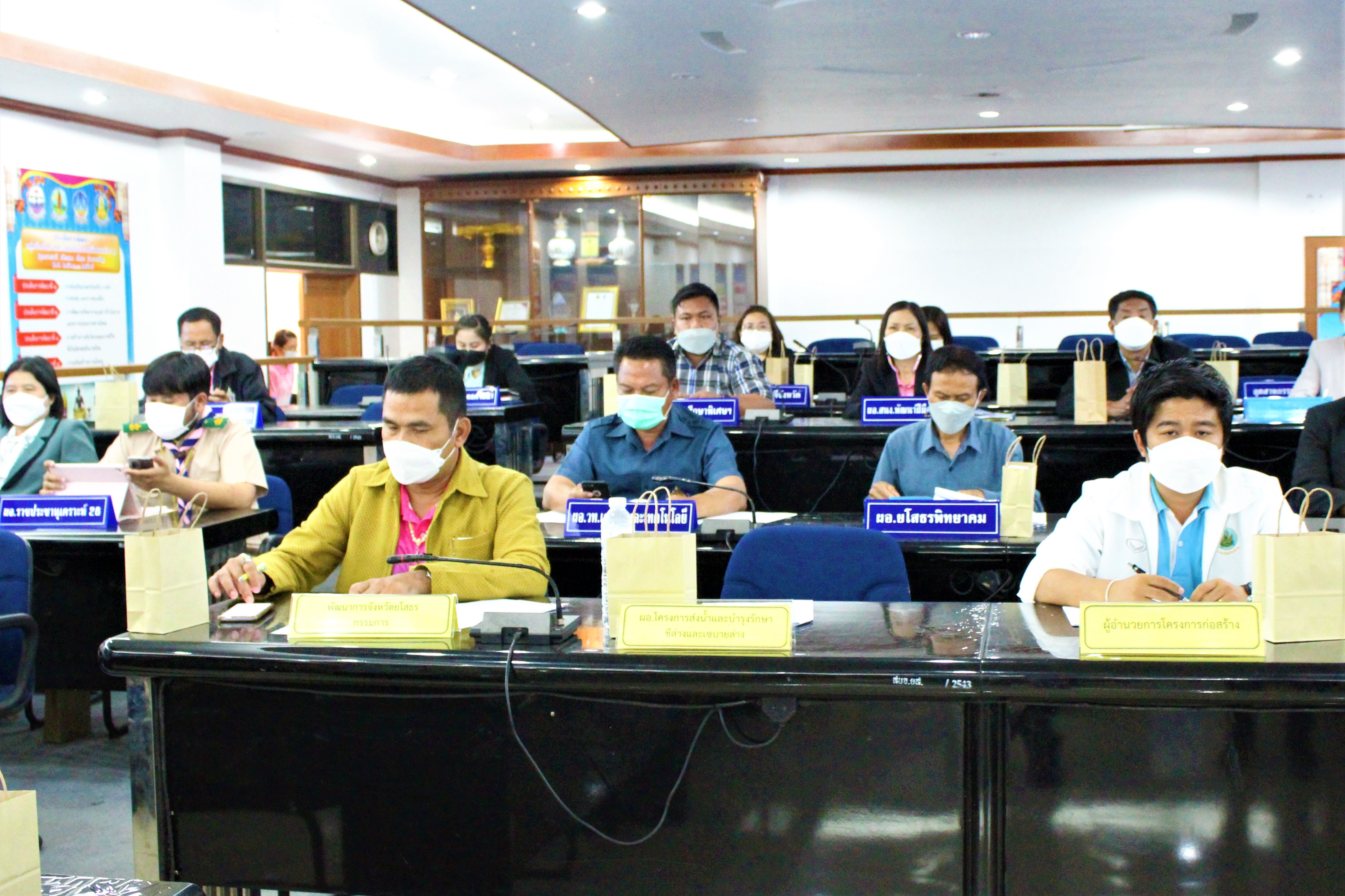 พช.ยโสธร ร่วมประชุมและชี้แจงผลการเร่งรัดติดตามการใช้จ่ายงบประมาณรายจ่าย ประจำปีงบประมาณ พ.ศ 2564  ?