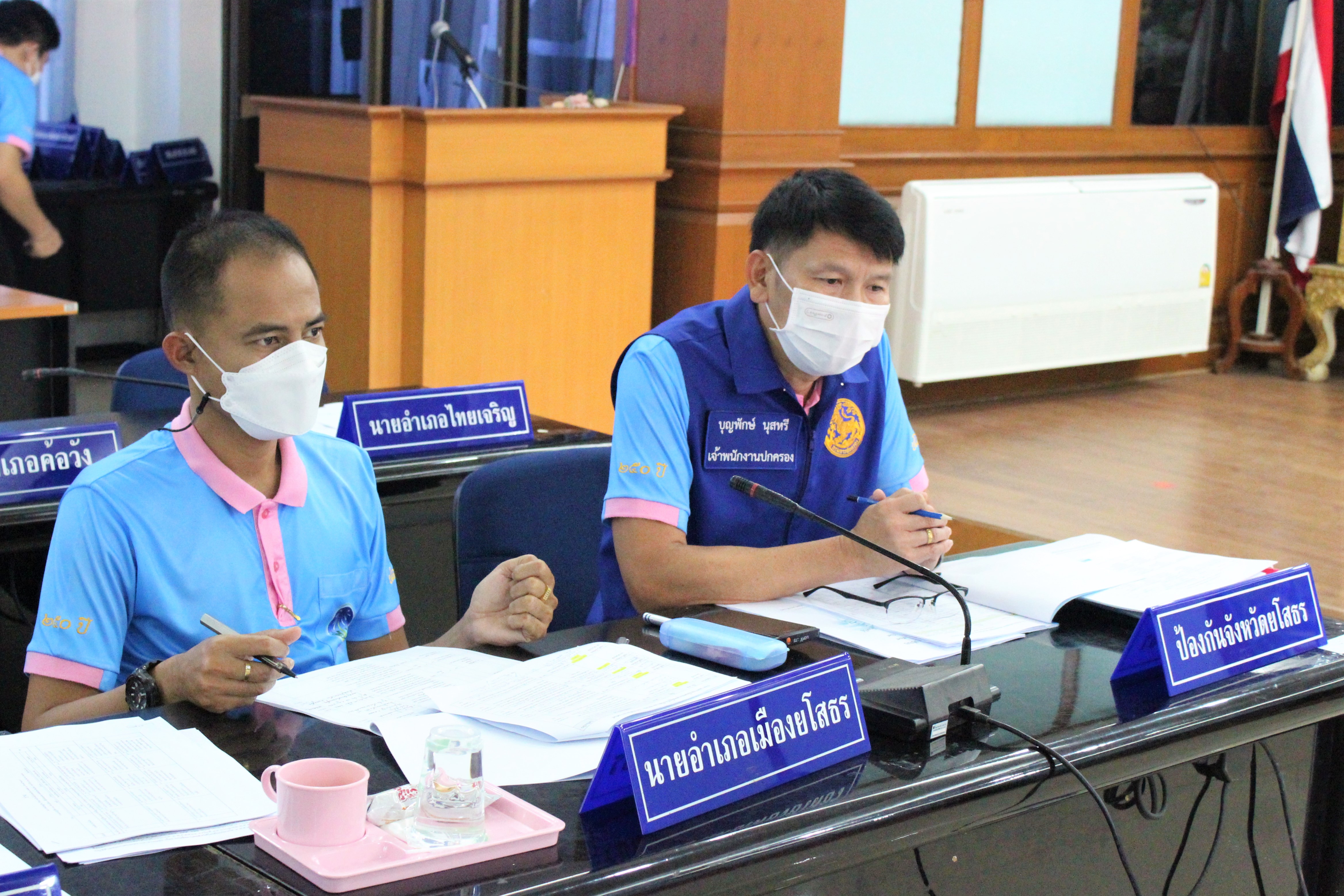 พช.ยโสธร ร่วมประชุมคณะทำงานโต๊ะข่าวเพื่อเฝ้าระวังปัญหายาเสพติดระดับพื้นที่จังหวัดยโสธร ประจำเดือนธันวาคม 2564 ?