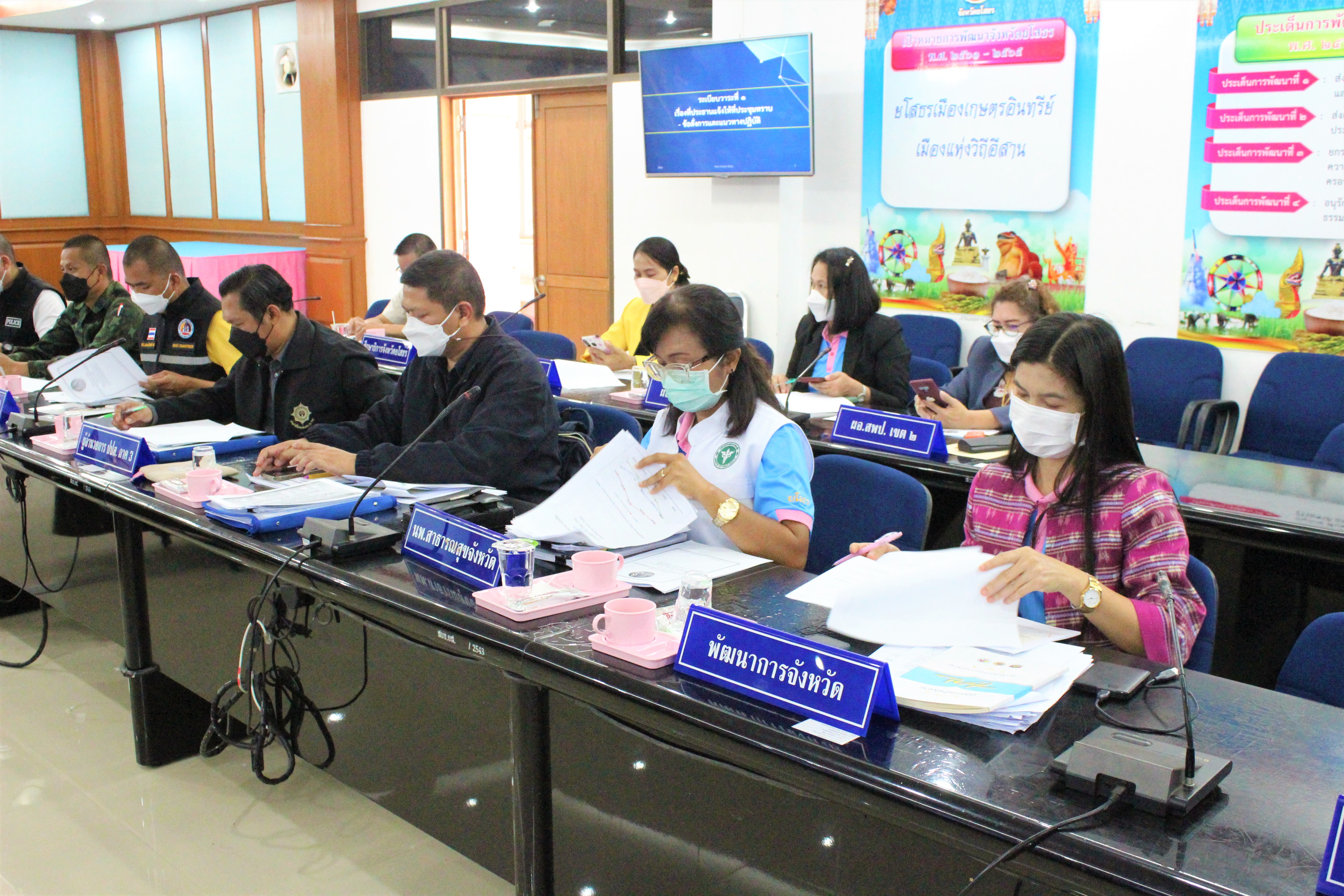 พช.ยโสธร ร่วมประชุมคณะทำงานโต๊ะข่าวเพื่อเฝ้าระวังปัญหายาเสพติดระดับพื้นที่จังหวัดยโสธร ประจำเดือนธันวาคม 2564 ?