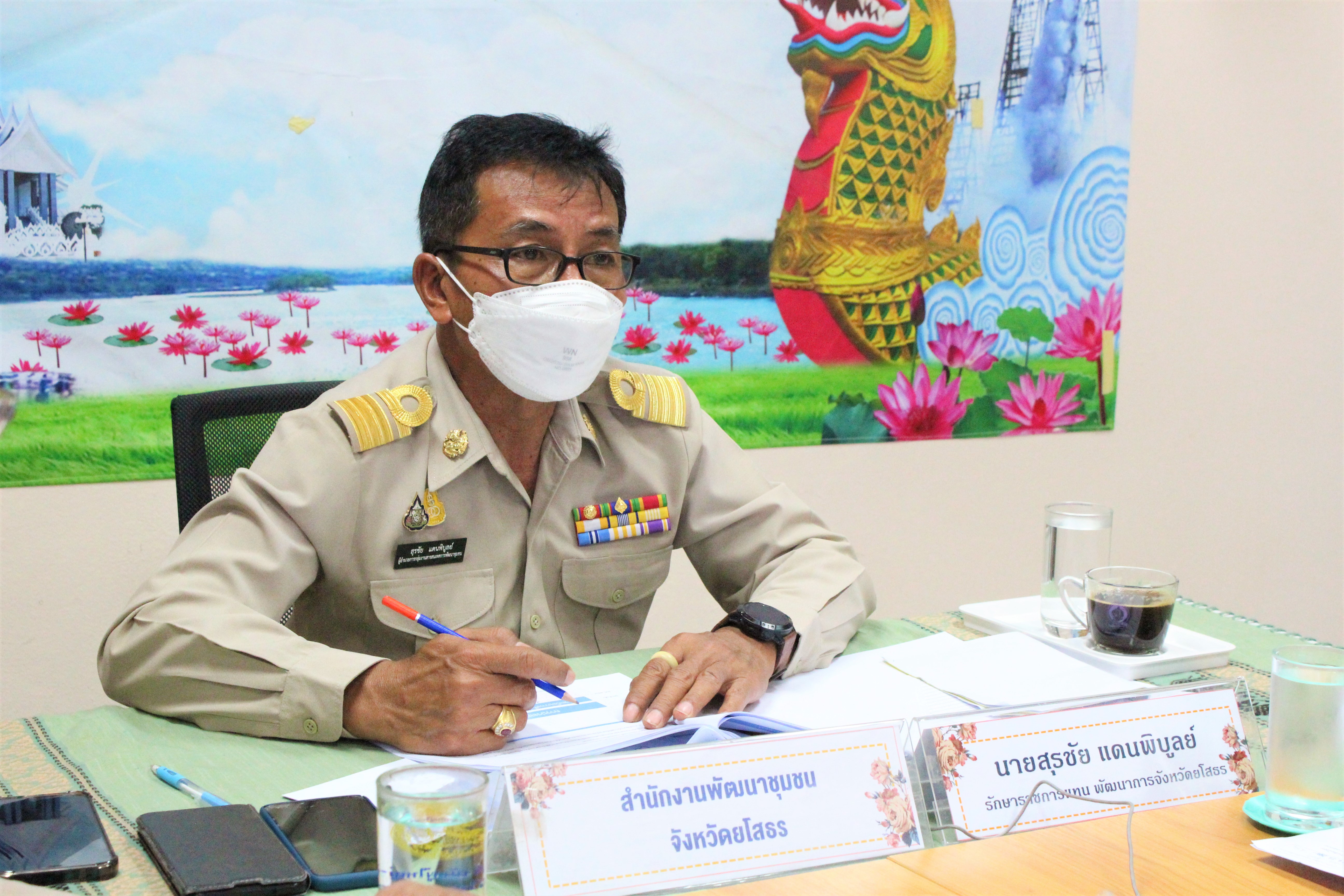 พช.ยโสธร  ร่วมประชุมกรมการพัฒนาชุมชนครั้งที่ 10/ 2564 ?