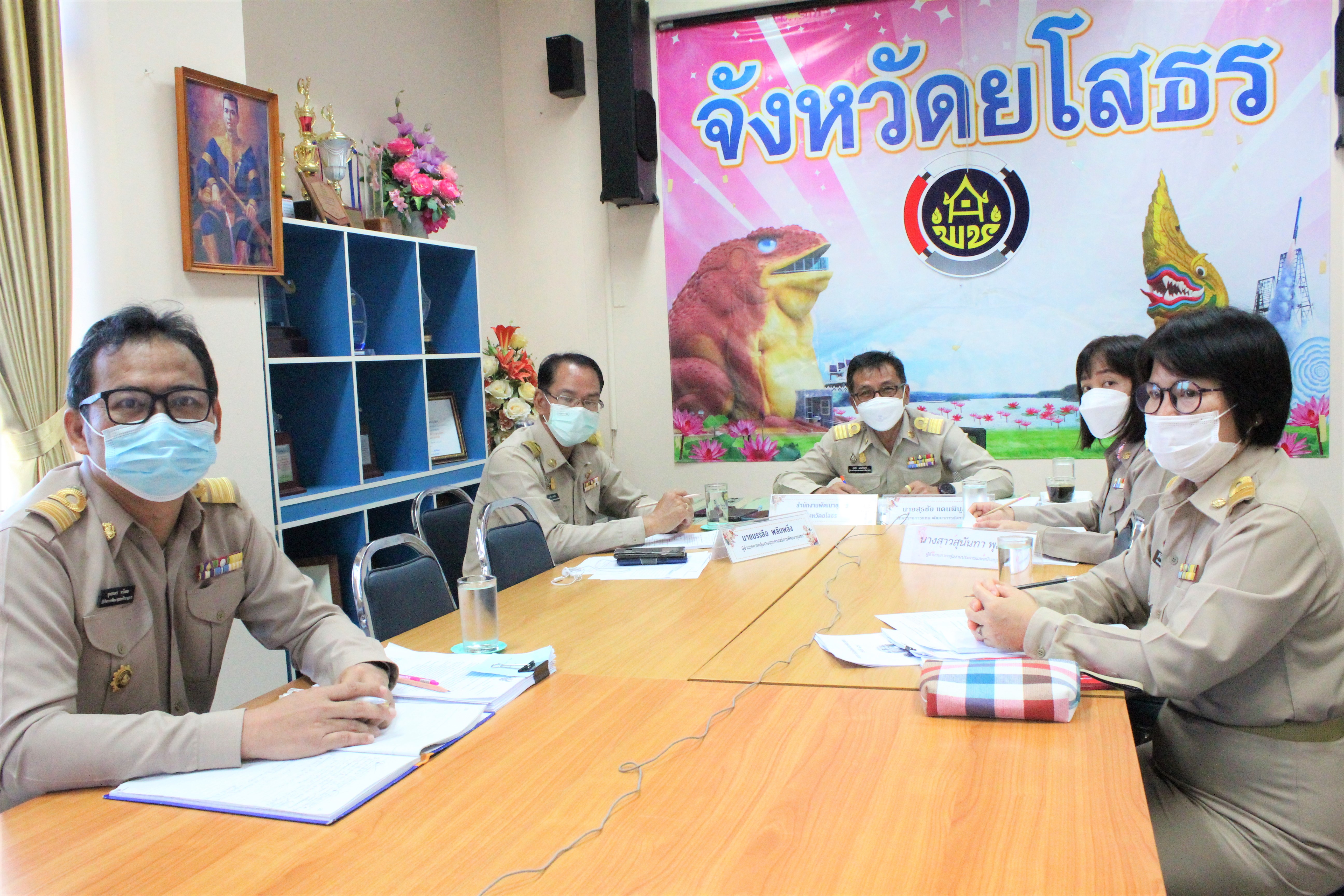 พช.ยโสธร  ร่วมประชุมกรมการพัฒนาชุมชนครั้งที่ 10/ 2564 ?