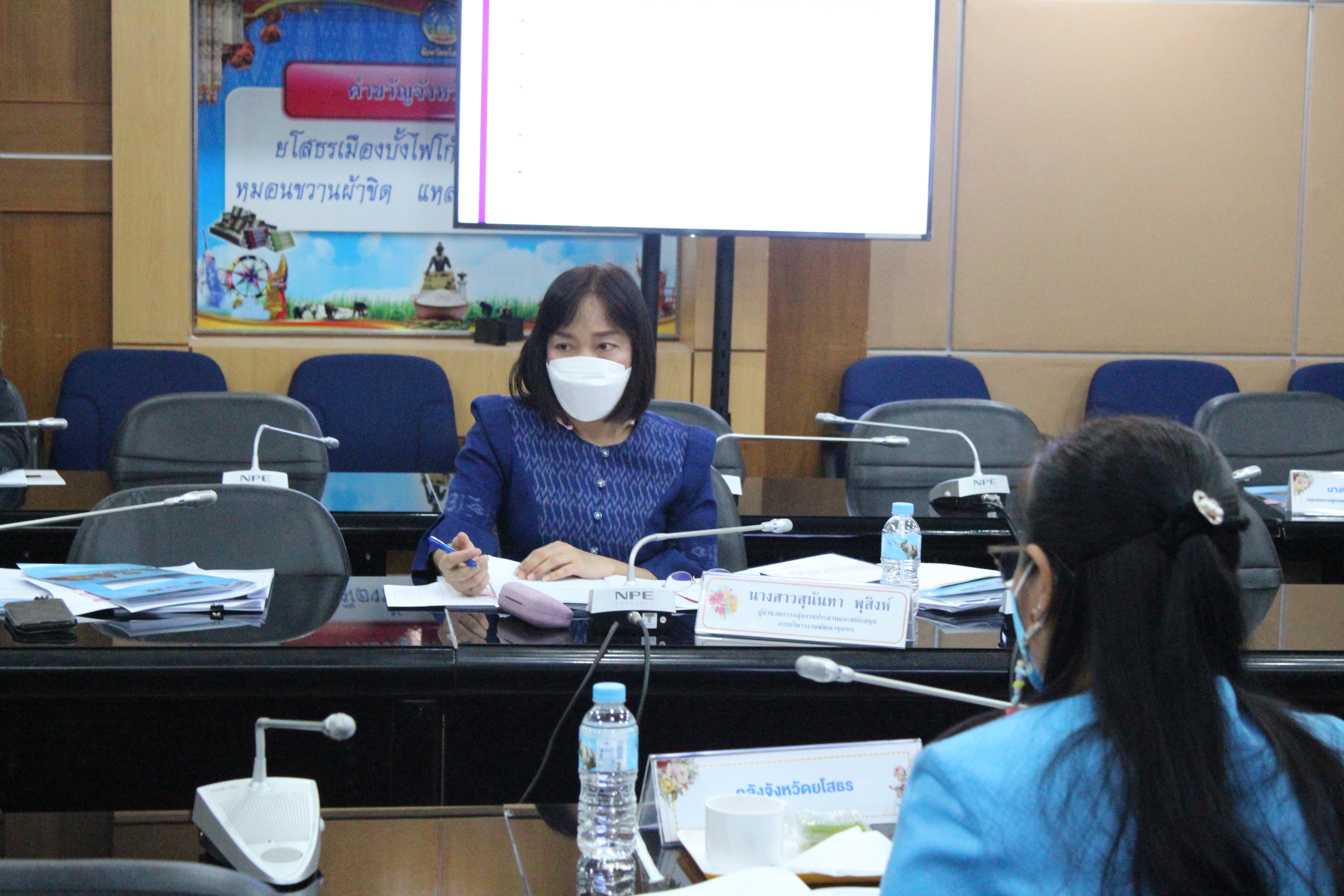 สนง.เลขานุการคณะอนุกรรมการบริหารกองทุนพัฒนาบทบาทสตรี จังหวัดยโสธร??