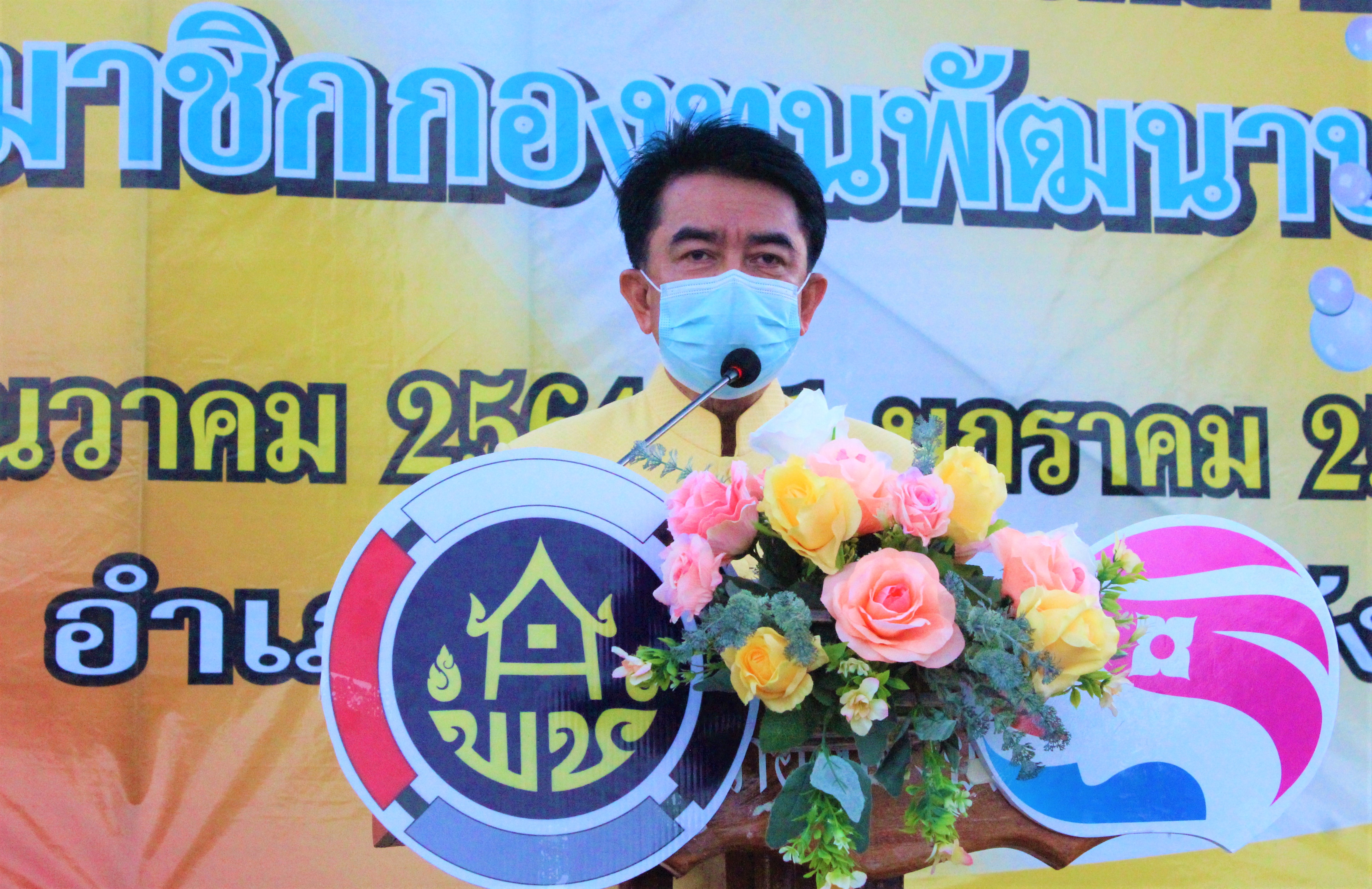 พช.ยโสธร เปิดงานโครงการส่งเสริมช่องทางการตลาดผลิตภัณฑ์ กลุ่มอาชีพสมาชิกกองทุนพัฒนาบทบาทสตรี และผู้ผลิต ผู้ประกอบการ OTOP  ในงานส่งท้ายปีเก่าต้อนรับปีใหม่จังหวัดยโสธร ?