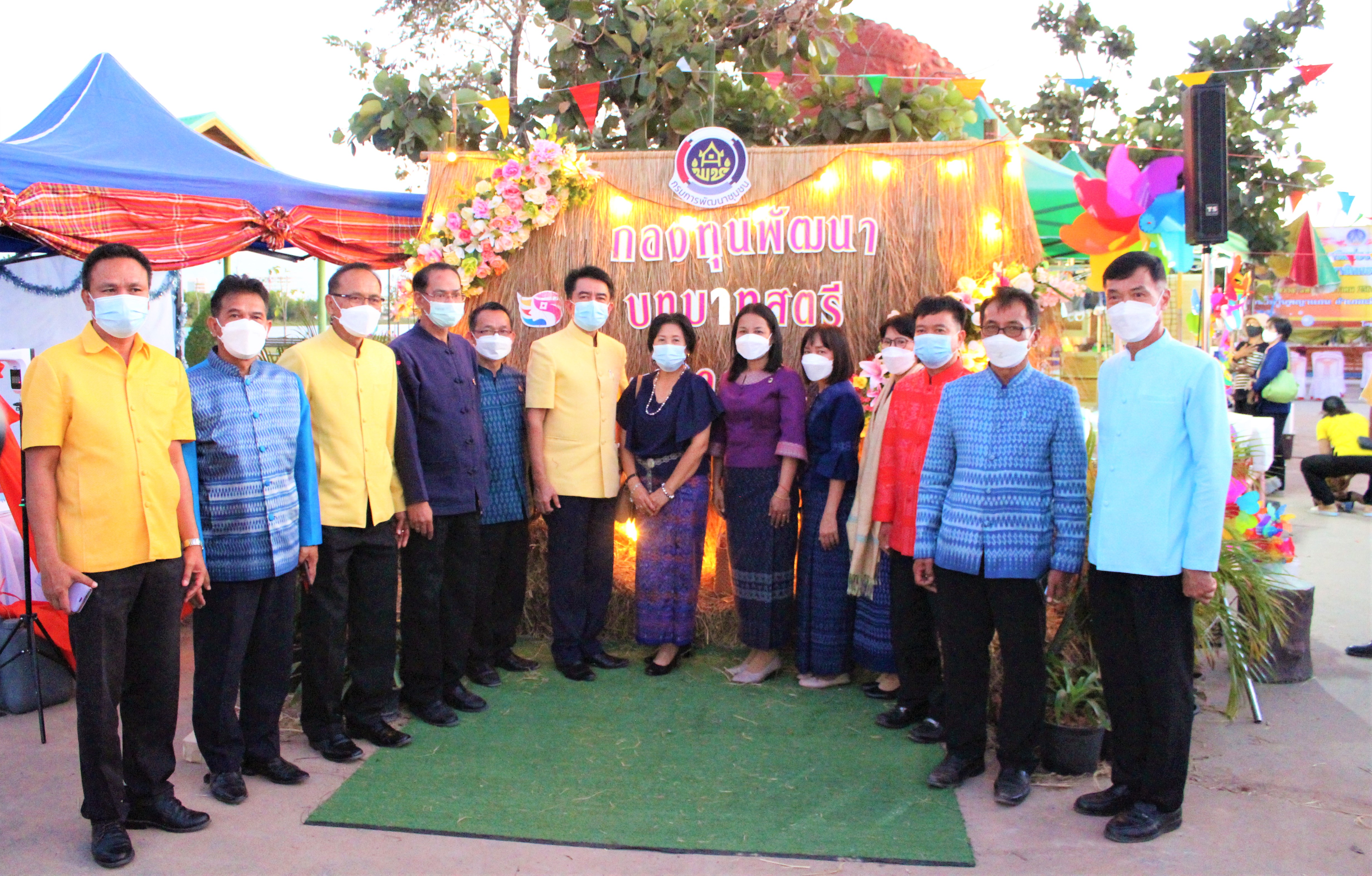 พช.ยโสธร เปิดงานโครงการส่งเสริมช่องทางการตลาดผลิตภัณฑ์ กลุ่มอาชีพสมาชิกกองทุนพัฒนาบทบาทสตรี และผู้ผลิต ผู้ประกอบการ OTOP  ในงานส่งท้ายปีเก่าต้อนรับปีใหม่จังหวัดยโสธร ?