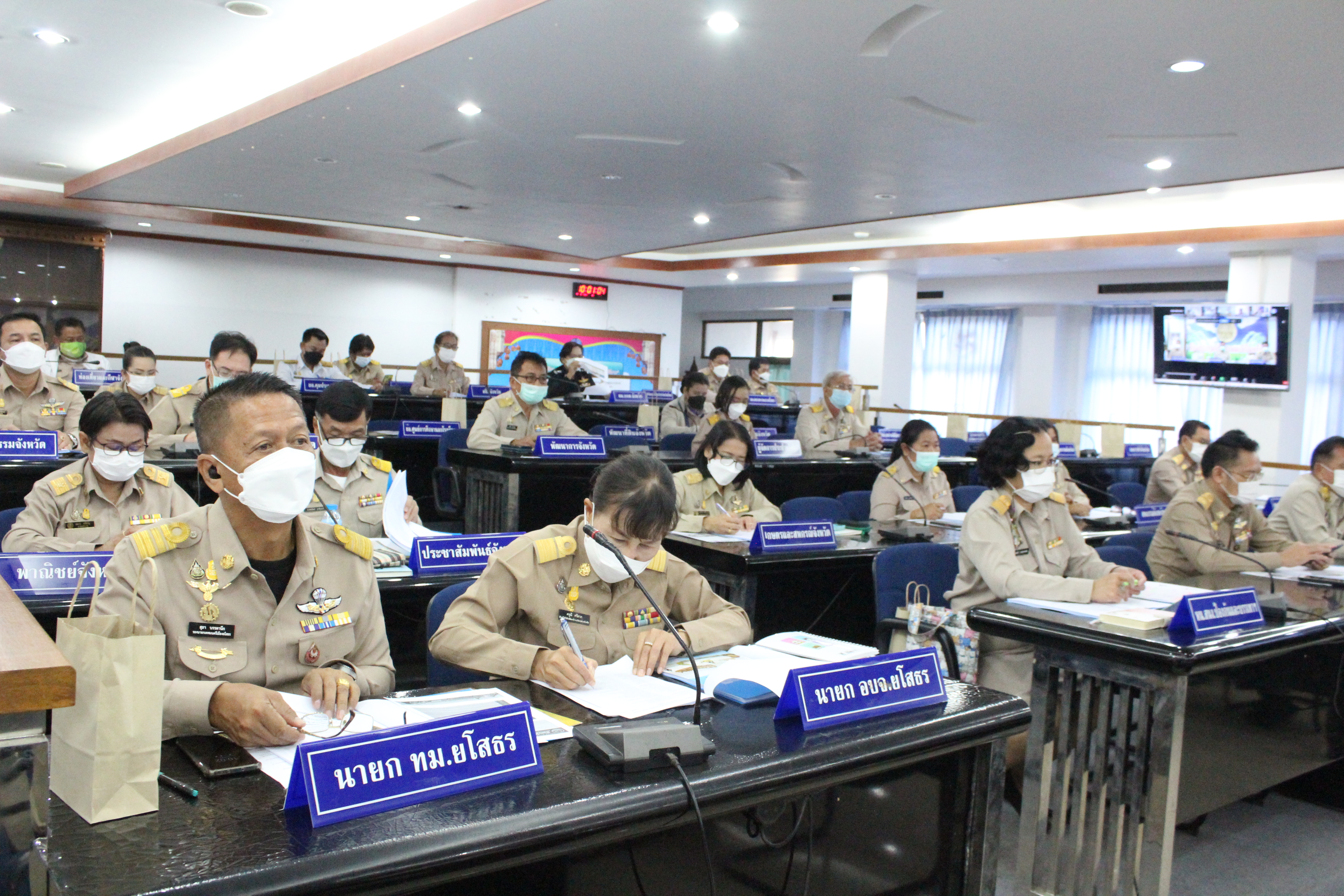พช.ยโสธร ร่วมประชุมหัวหน้าส่วนราชการ หัวหน้าหน่วยงานรัฐวิสาหกิจ ในสังกัดกระทรวงมหาดไทย และนายอำเภอ  ประจำเดือนธันวาคม  ครั้งที่ 10 /2564 ?