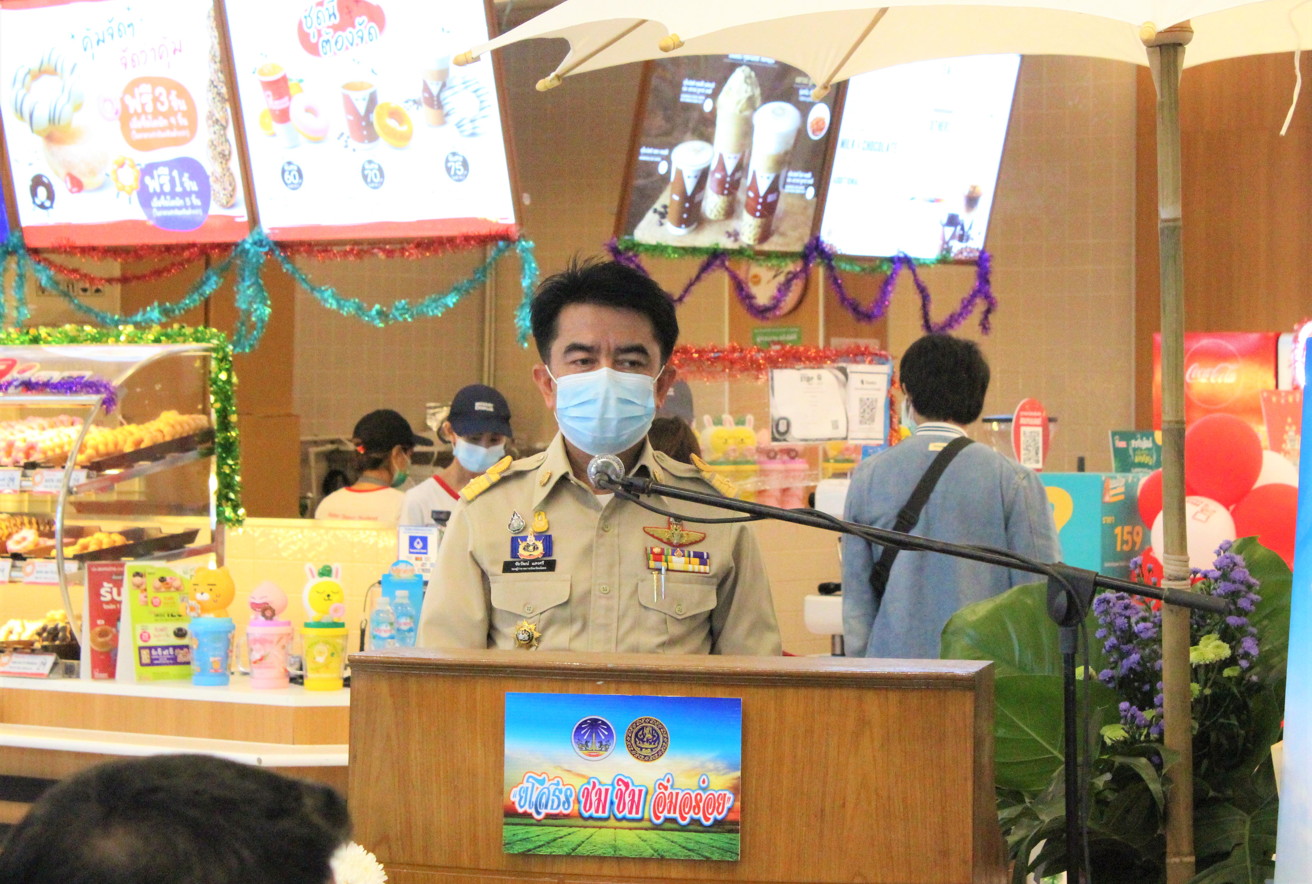 พช.ยโสธร ร่วมพิธีเปิดงานแสดงจำหน่ายสินค้า “ ยโสธร ชม ชิม อิ่มอร่อย”?