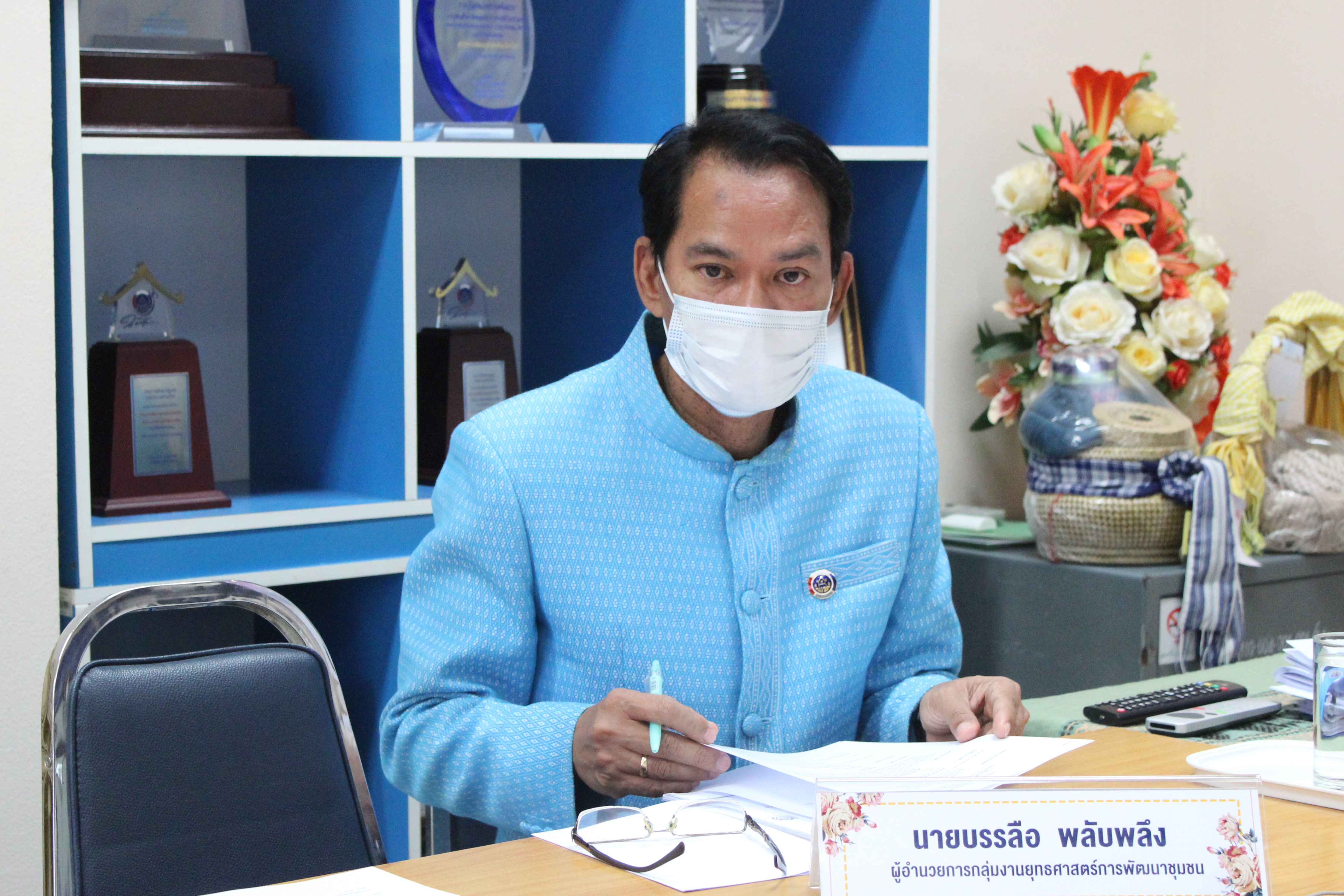 พช.ยโสธร ร่วมประชุมกรมการพัฒนาชุมชน ครั้งที่ 11/2564 ผ่านระบบวีดิทัศน์ทางไกล (Video Conference) ?