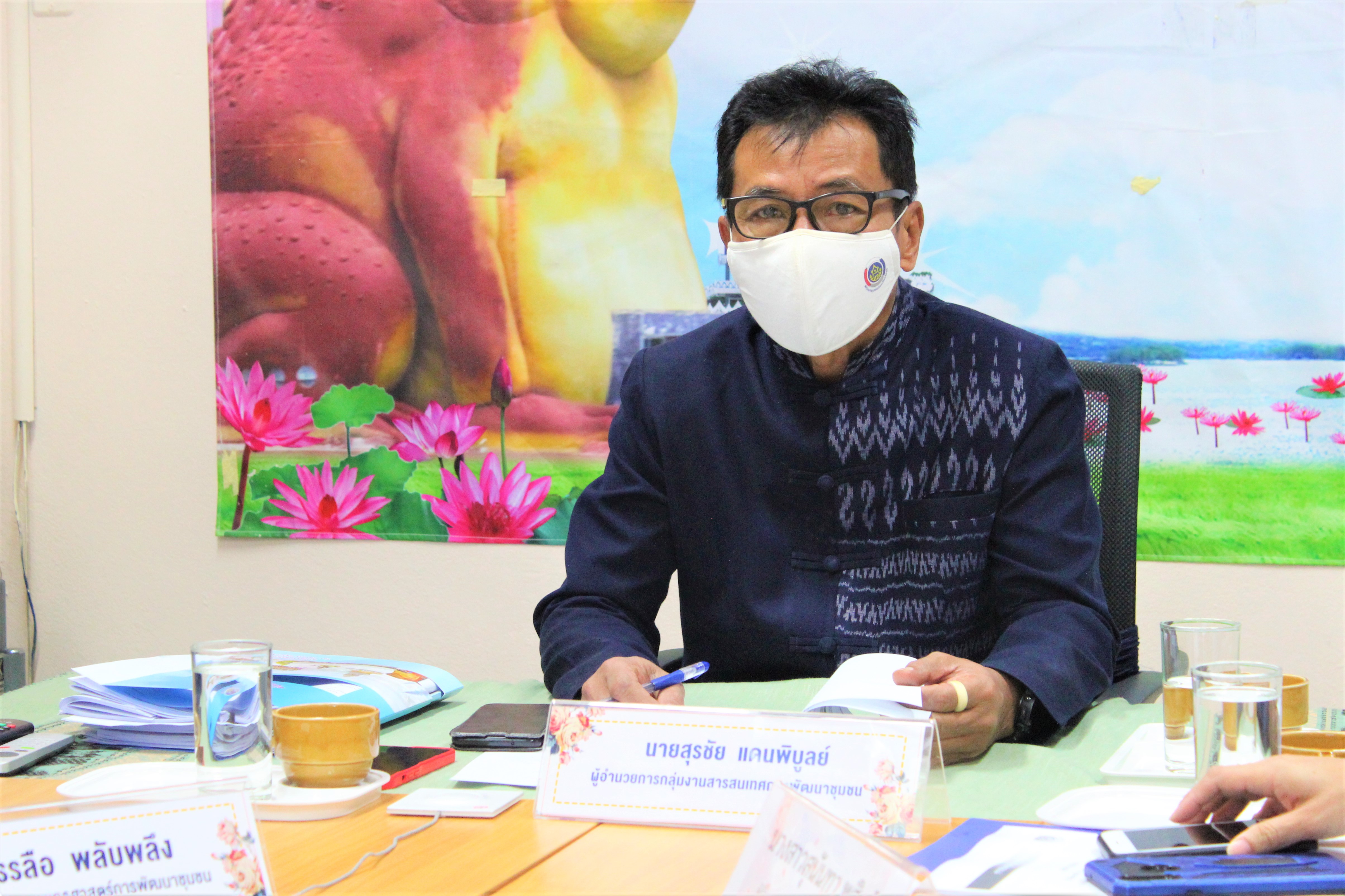 พช.ยโสธร ร่วมประชุมกรมการพัฒนาชุมชน ครั้งที่ 11/2564 ผ่านระบบวีดิทัศน์ทางไกล (Video Conference) ?